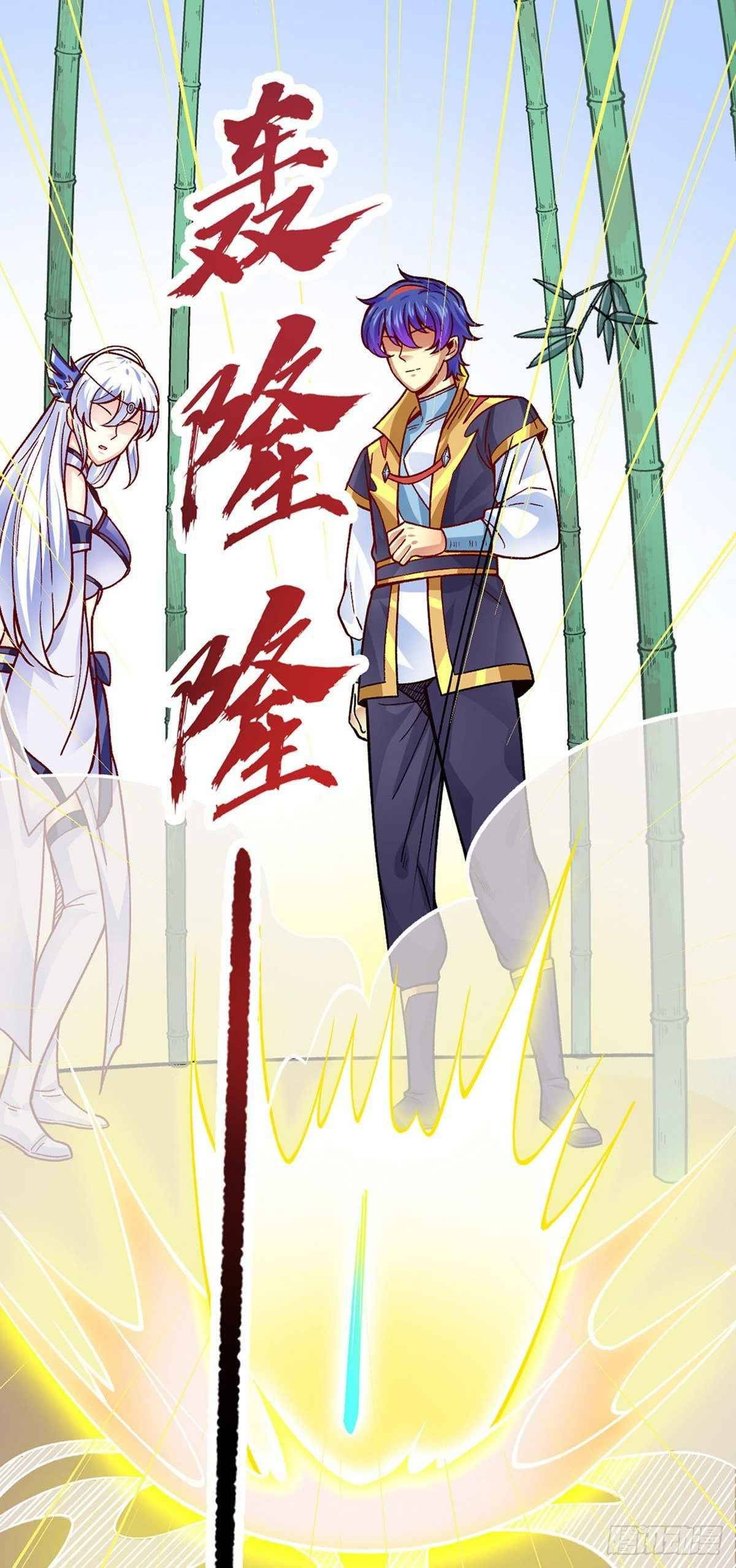Read Martial Arts Reigns Manga Online