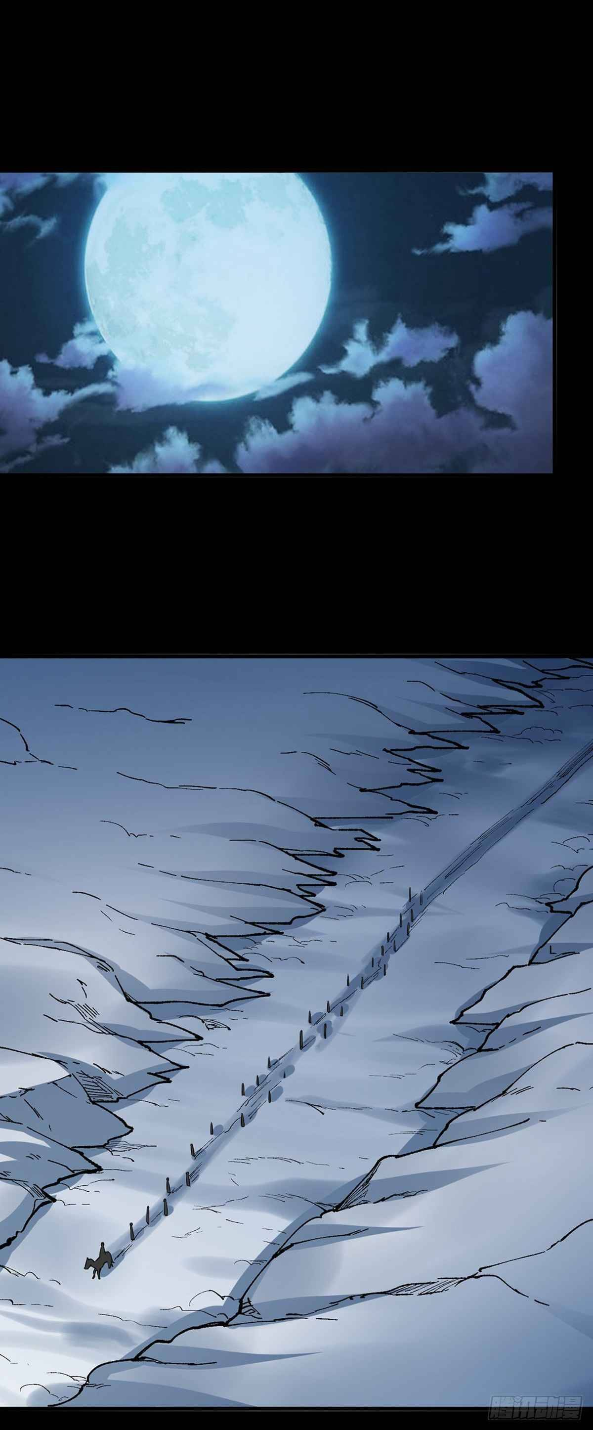 Read Martial Arts Reigns Manga Online