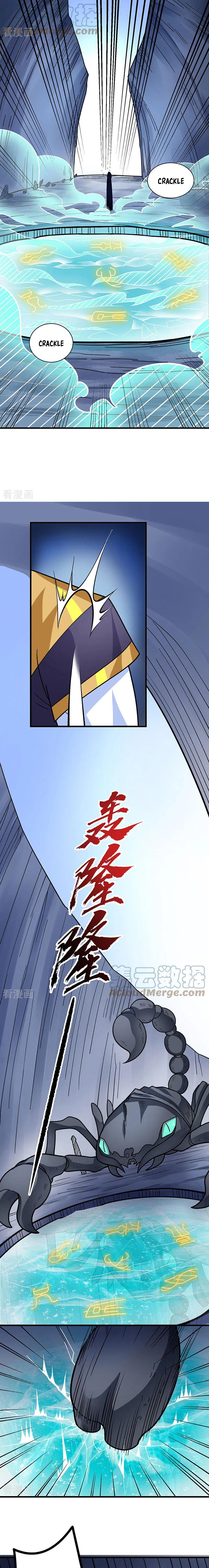 Read Martial Arts Reigns Manga Online
