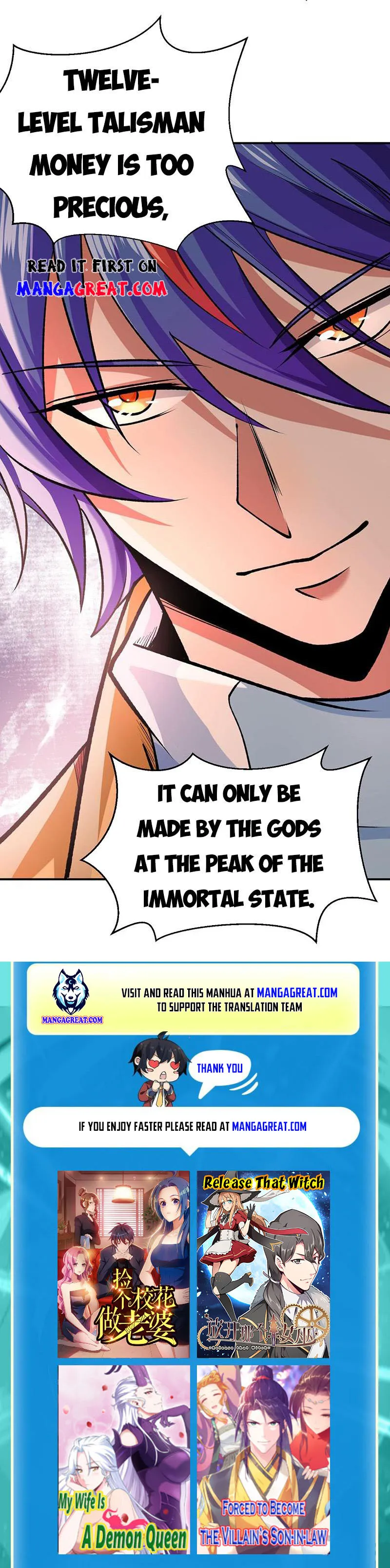 Read Martial Arts Reigns Manga Online