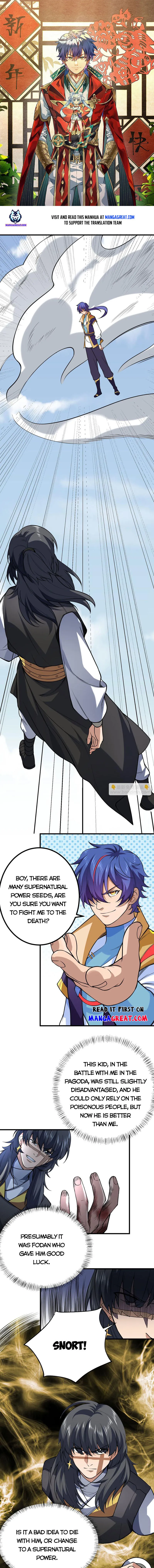 Read Martial Arts Reigns Manga Online