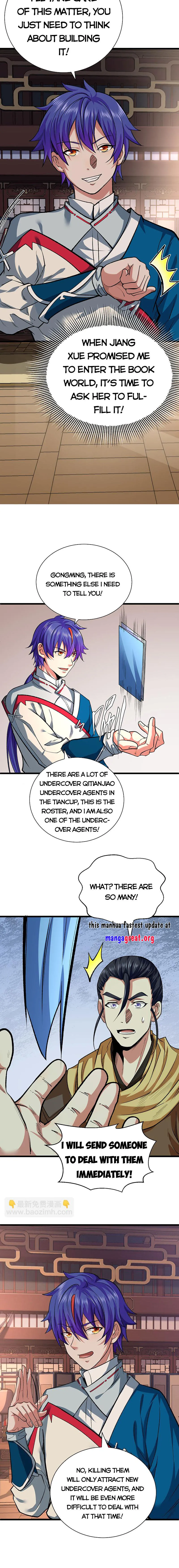 Read Martial Arts Reigns Manga Online