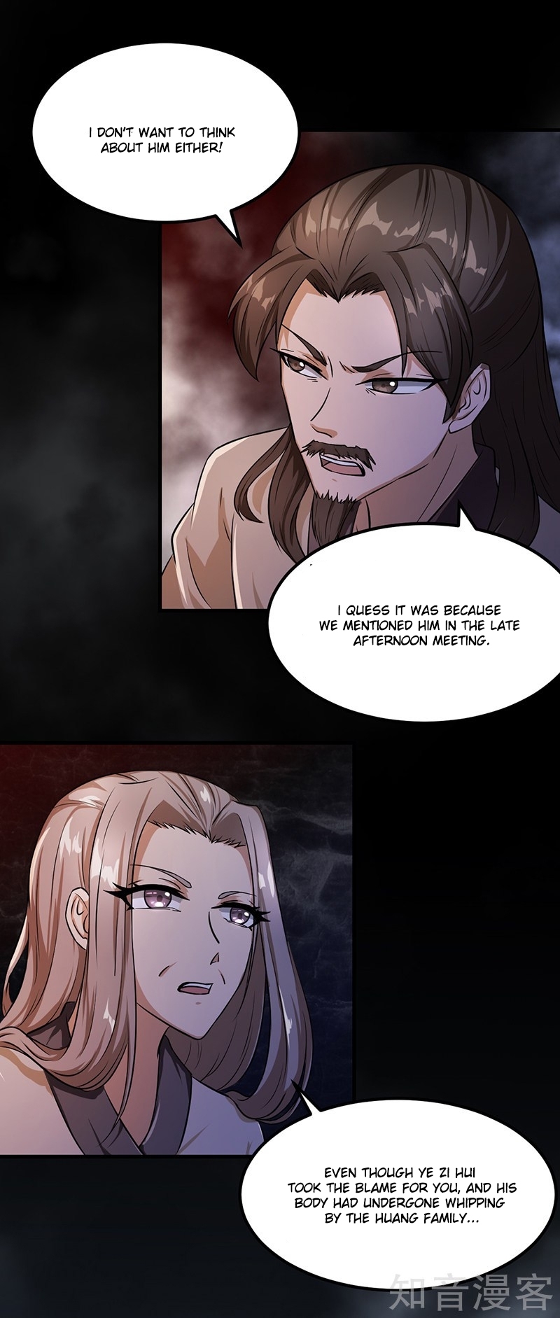 Read Martial Arts Reigns Manga Online