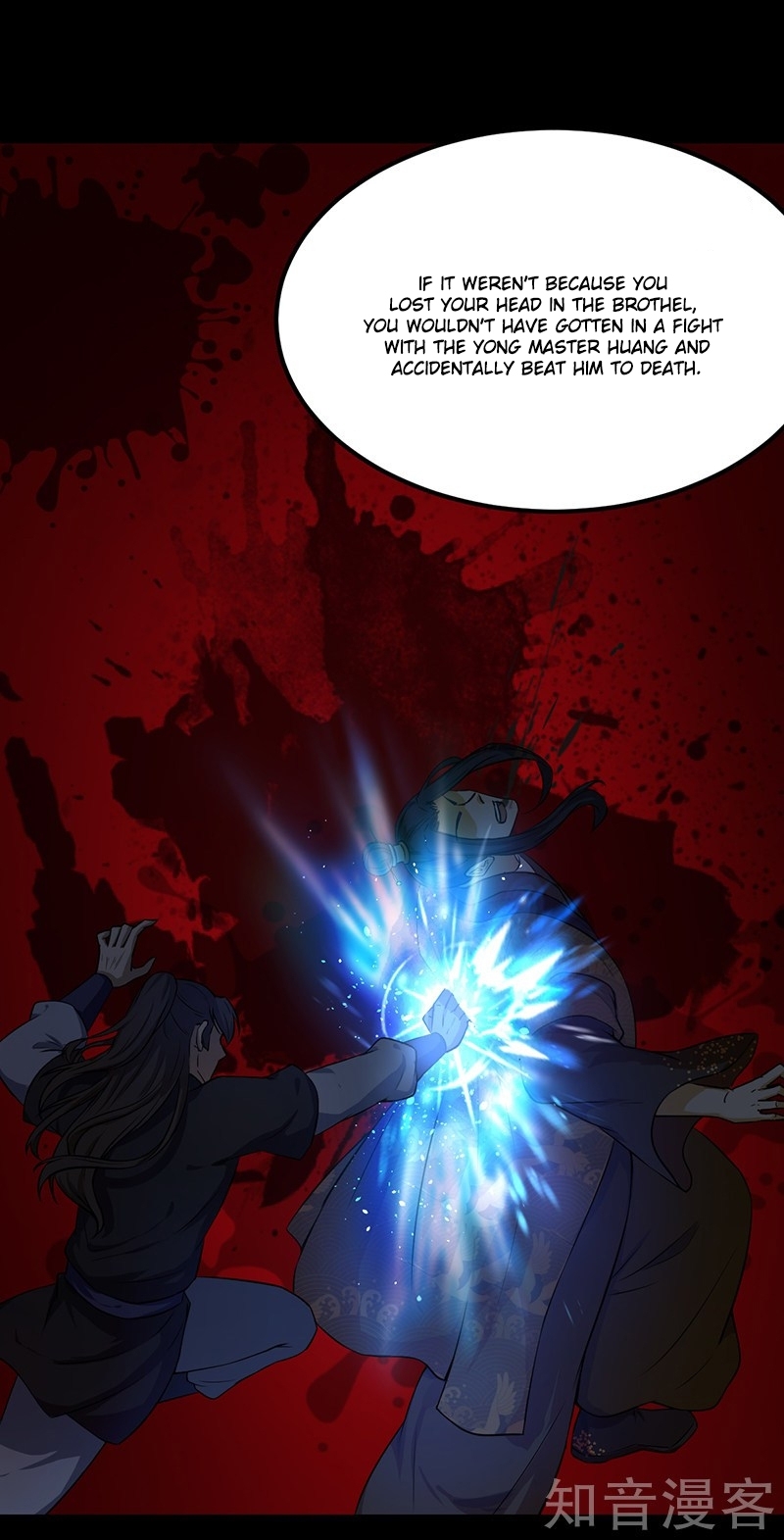 Read Martial Arts Reigns Manga Online