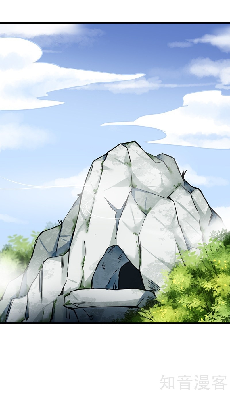 Read Martial Arts Reigns Manga Online