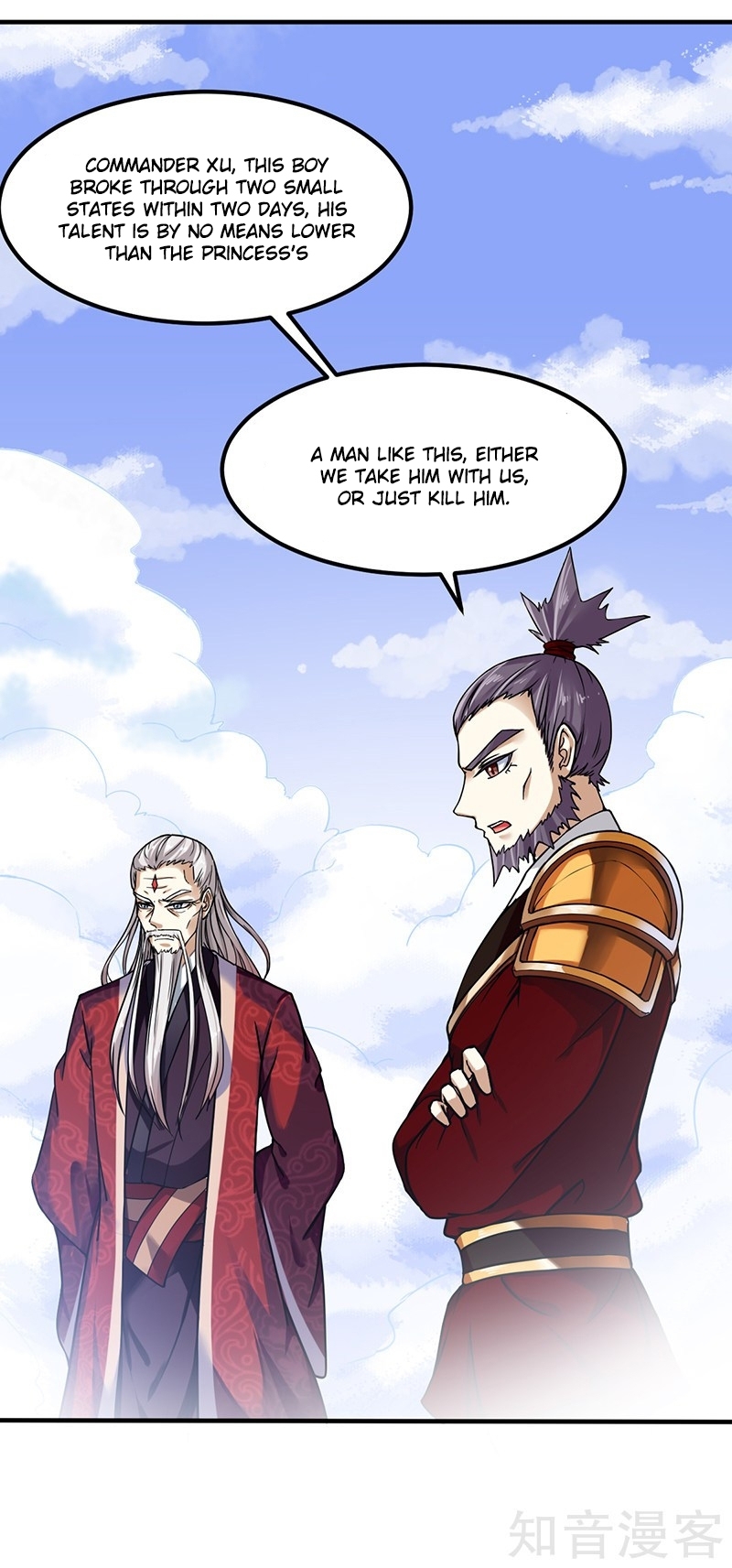 Read Martial Arts Reigns Manga Online