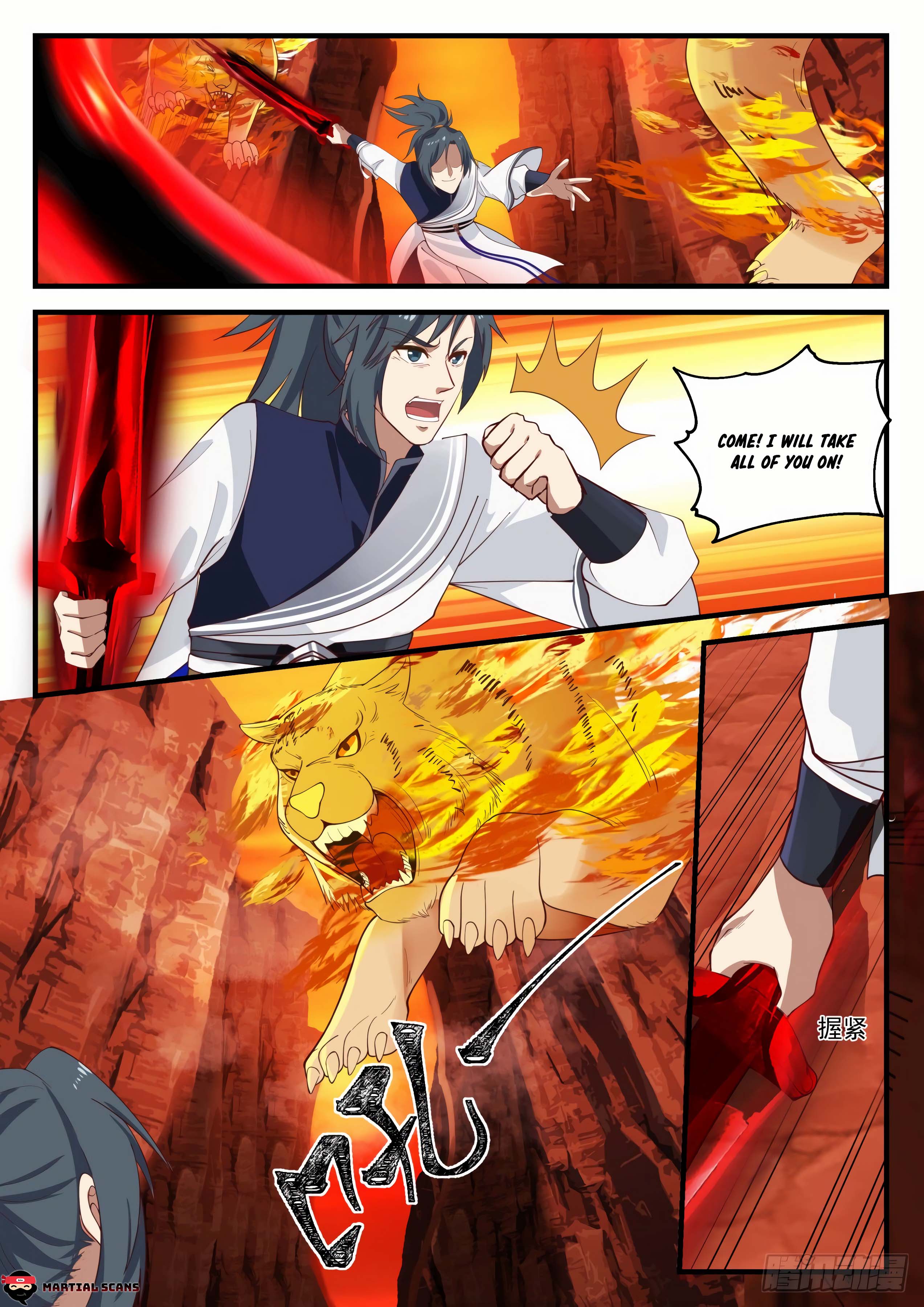 Read Martial Peak Manga Online