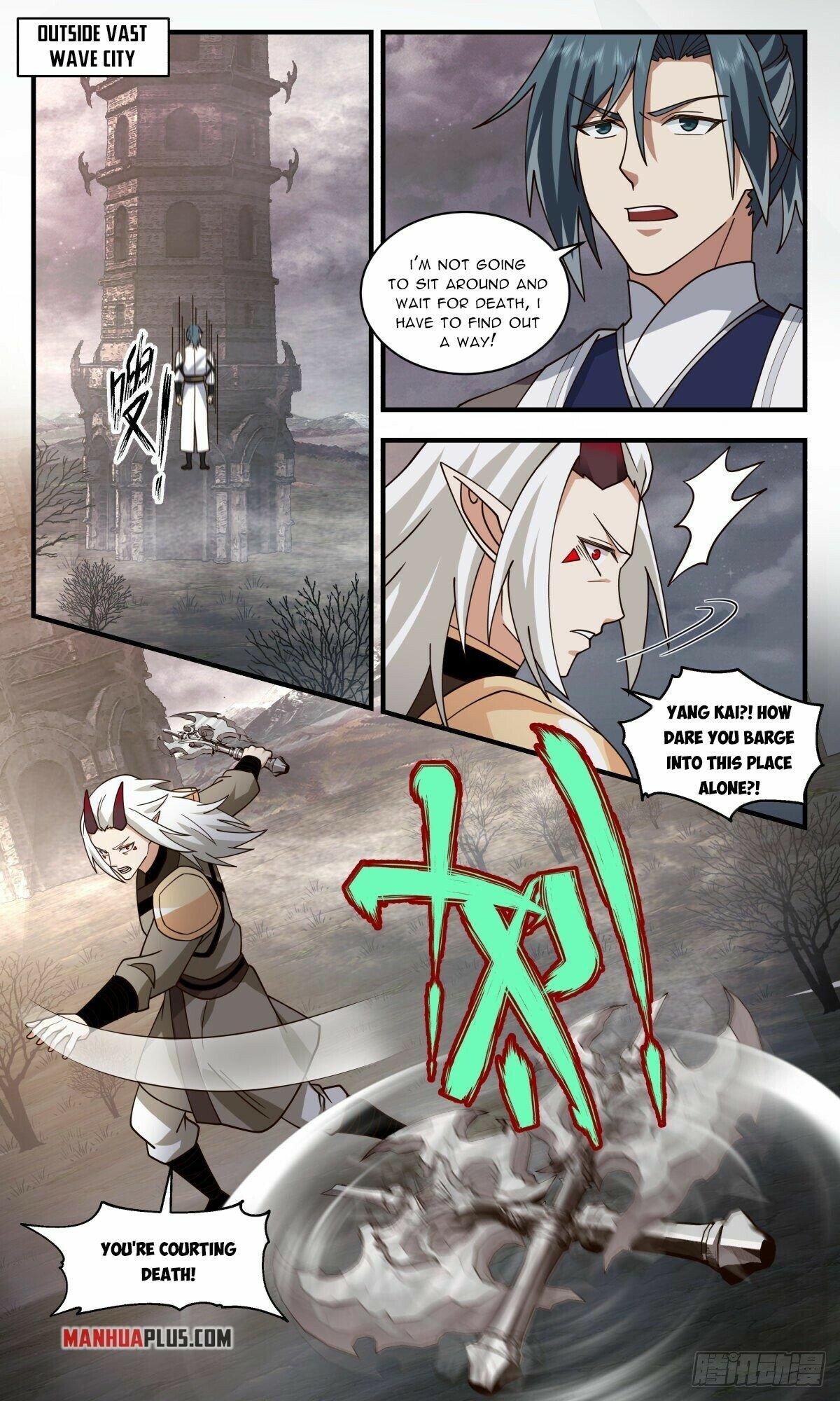 Read Martial Peak Manga Online