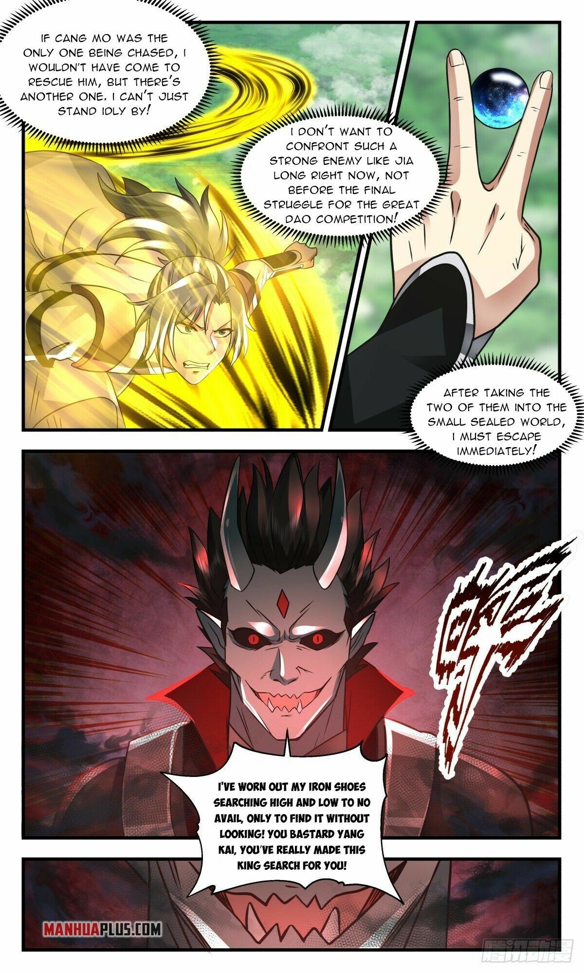 Read Martial Peak Manga Online