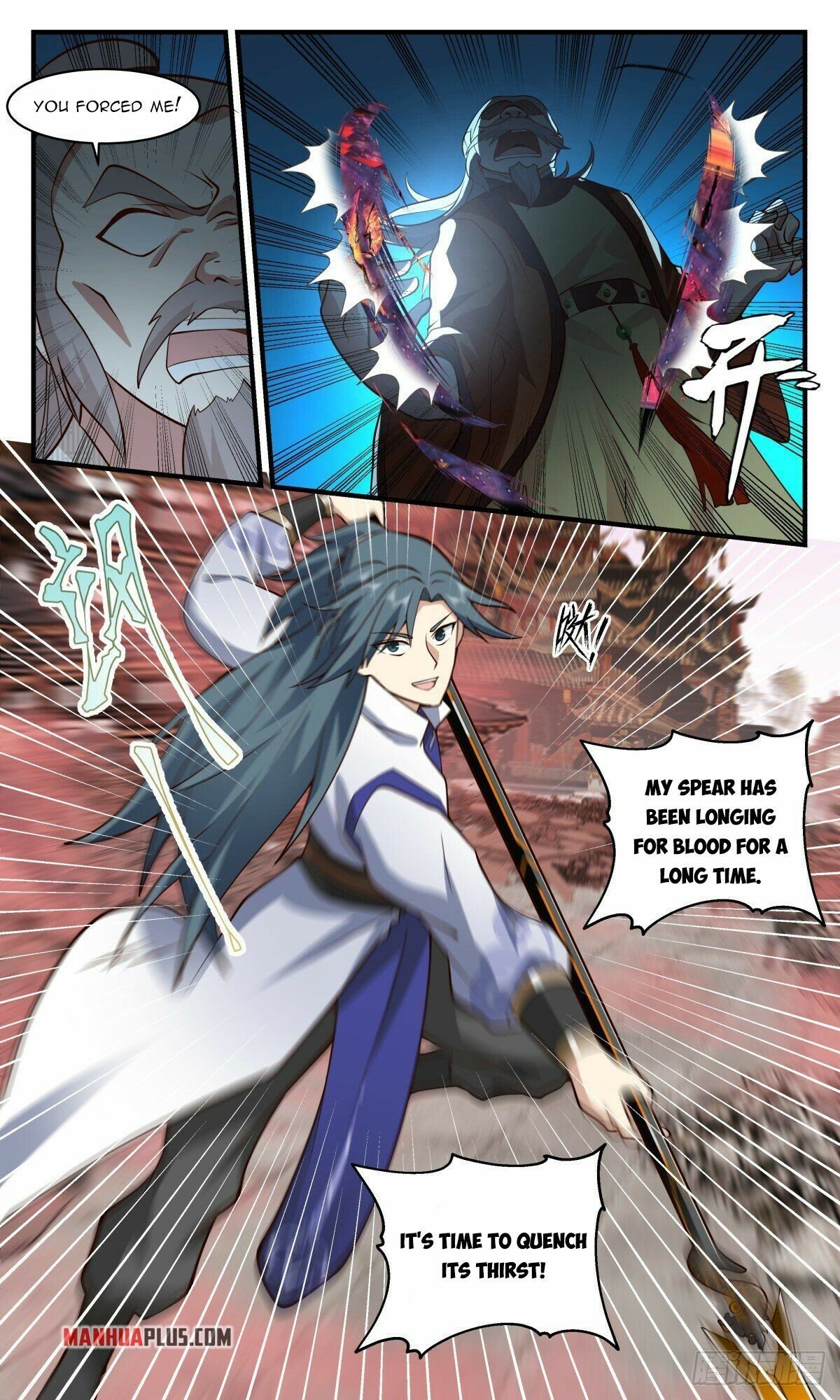 Read Martial Peak Manga Online
