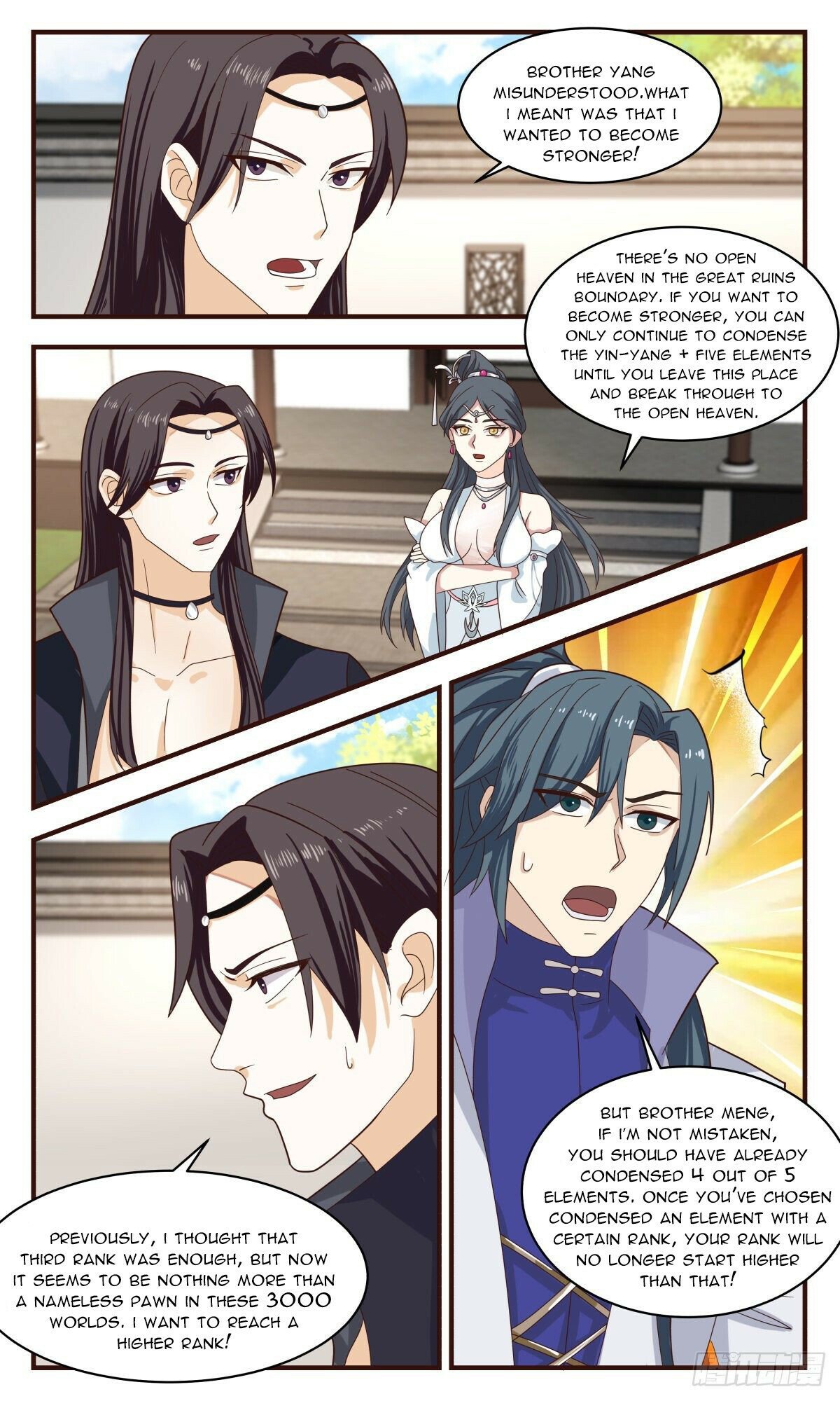 Read Martial Peak Manga Online