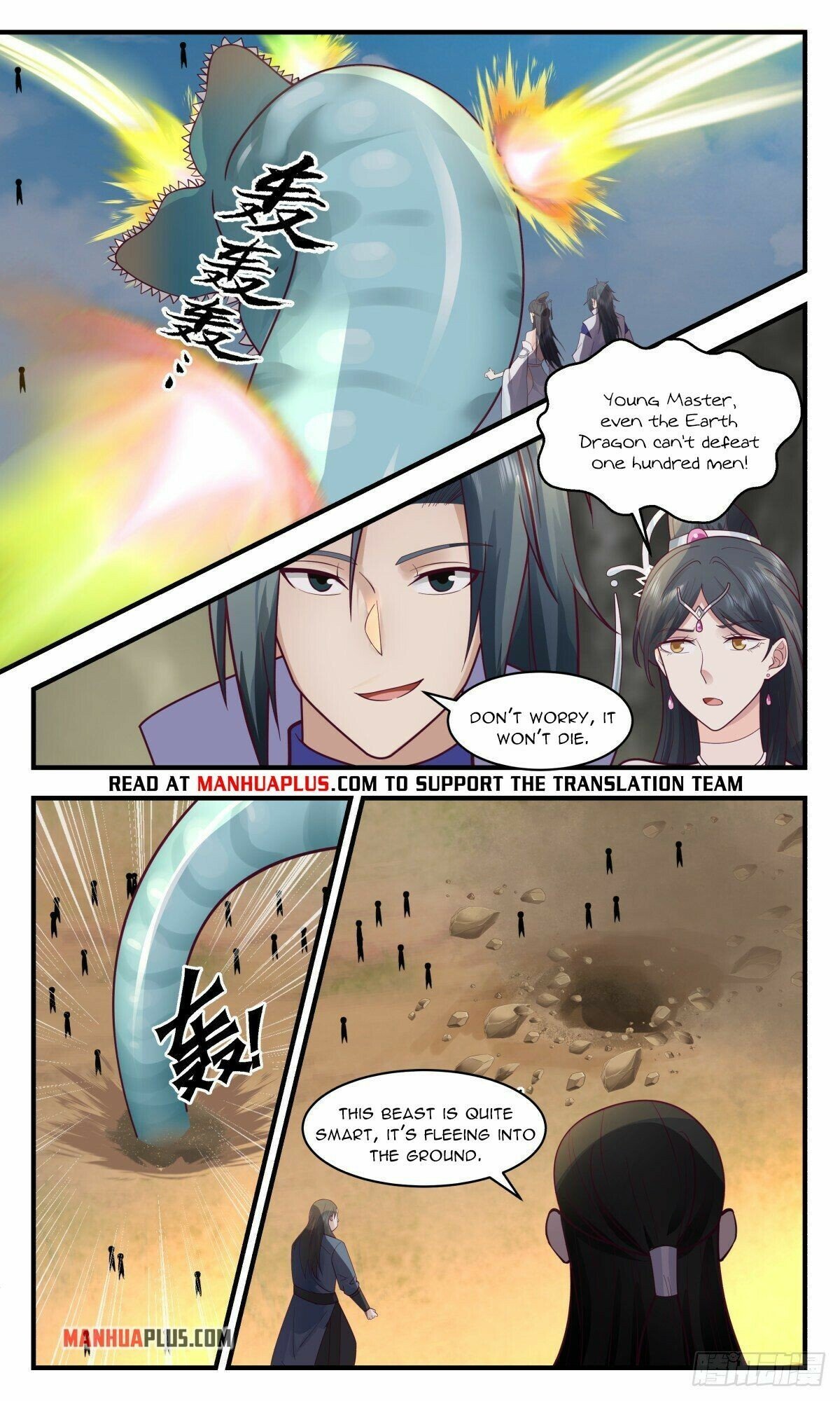 Read Martial Peak Manga Online