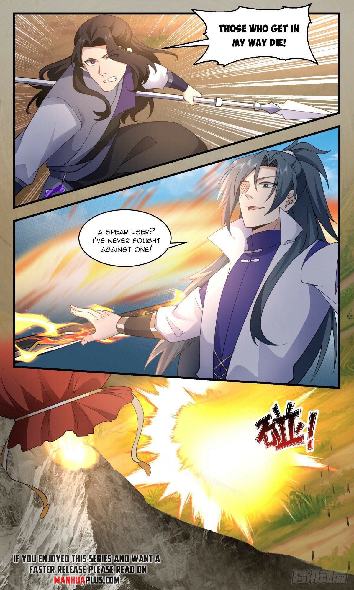 Read Martial Peak Manga Online