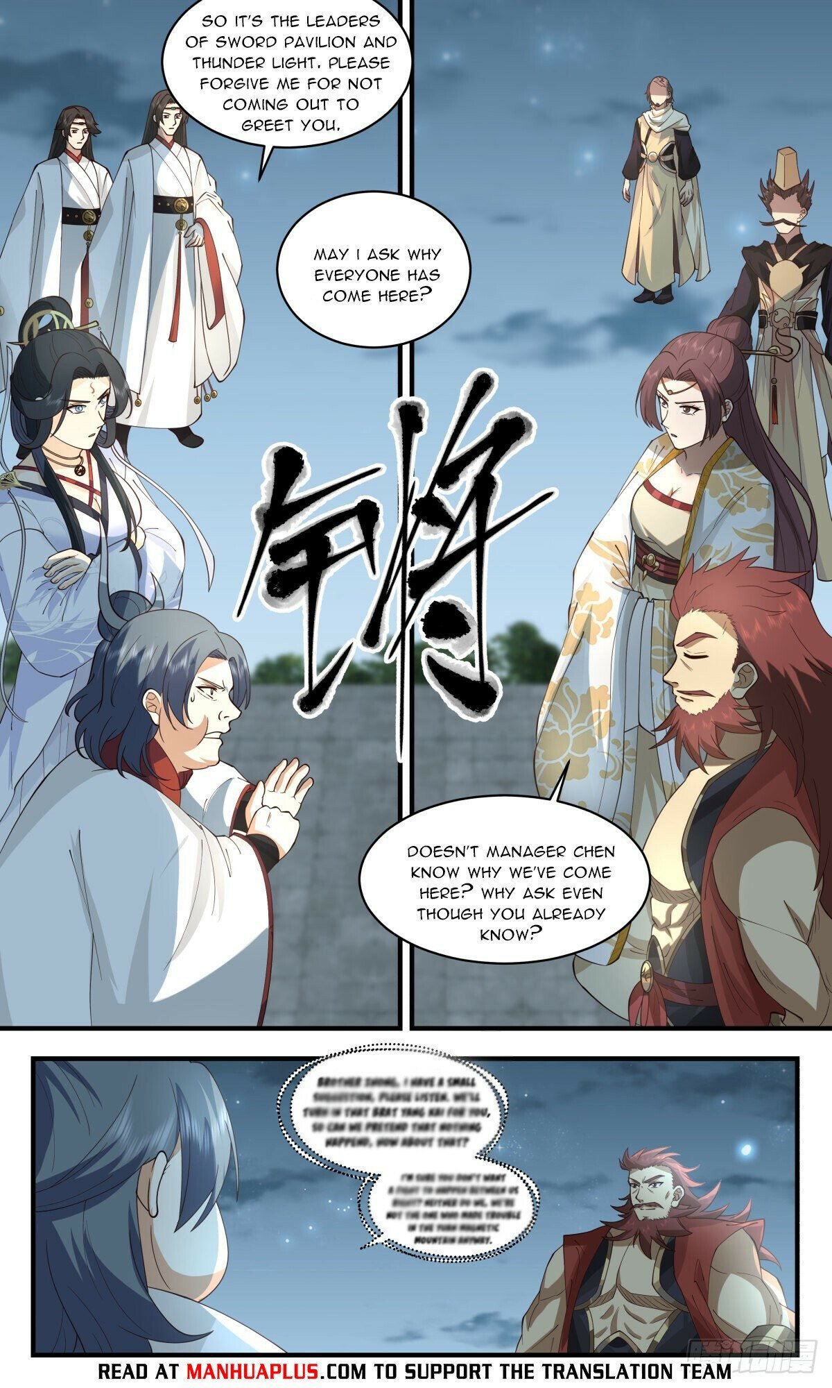 Read Martial Peak Manga Online