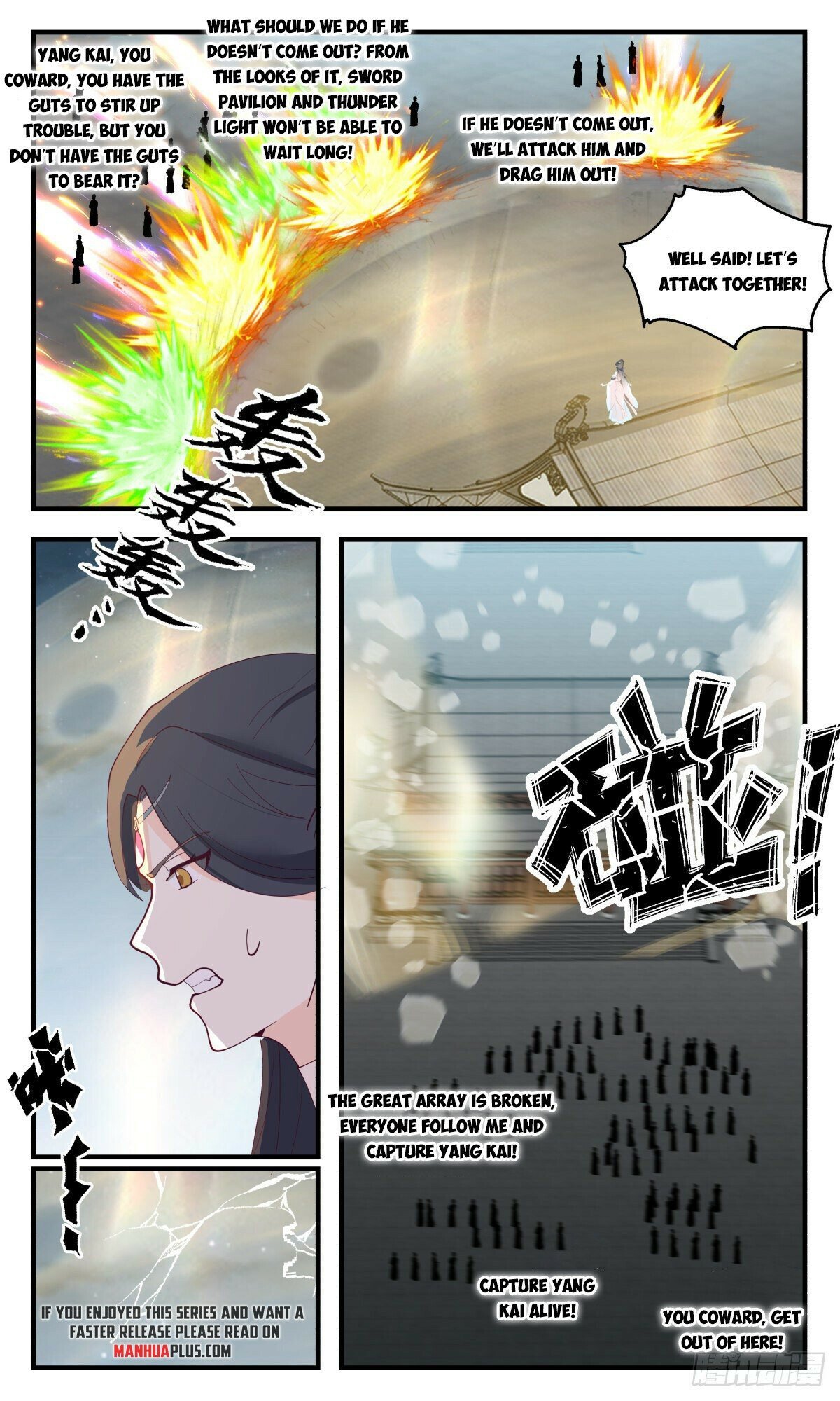 Read Martial Peak Manga Online