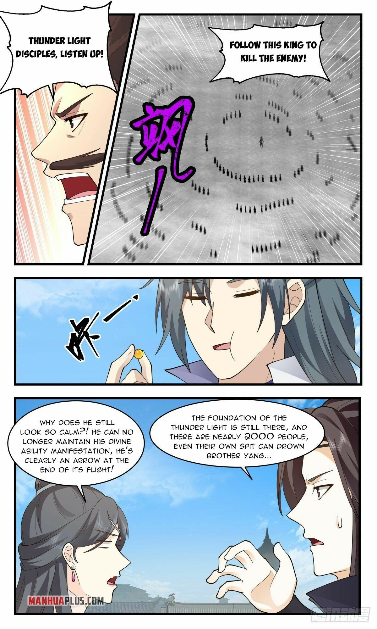 Read Martial Peak Manga Online