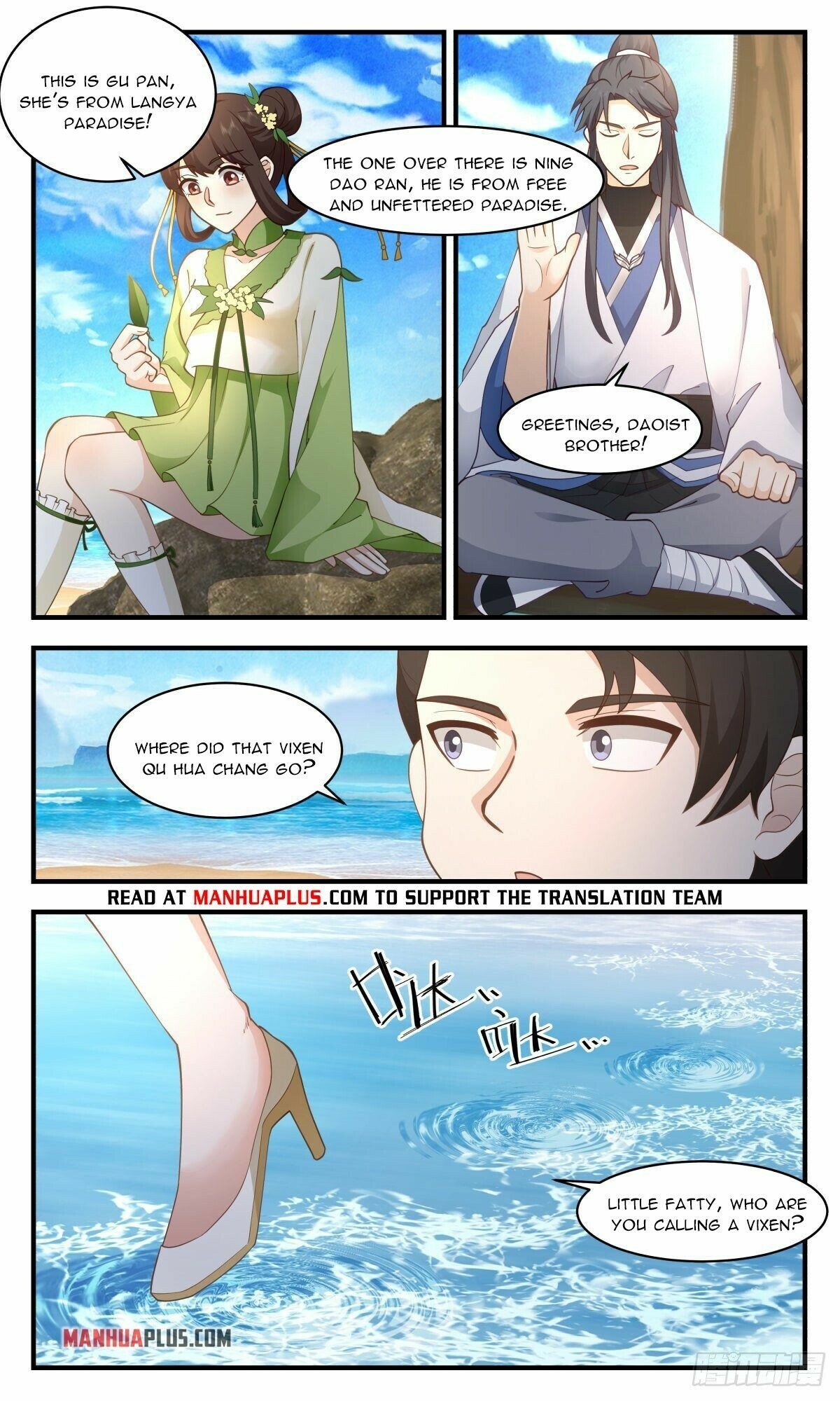 Read Martial Peak Manga Online