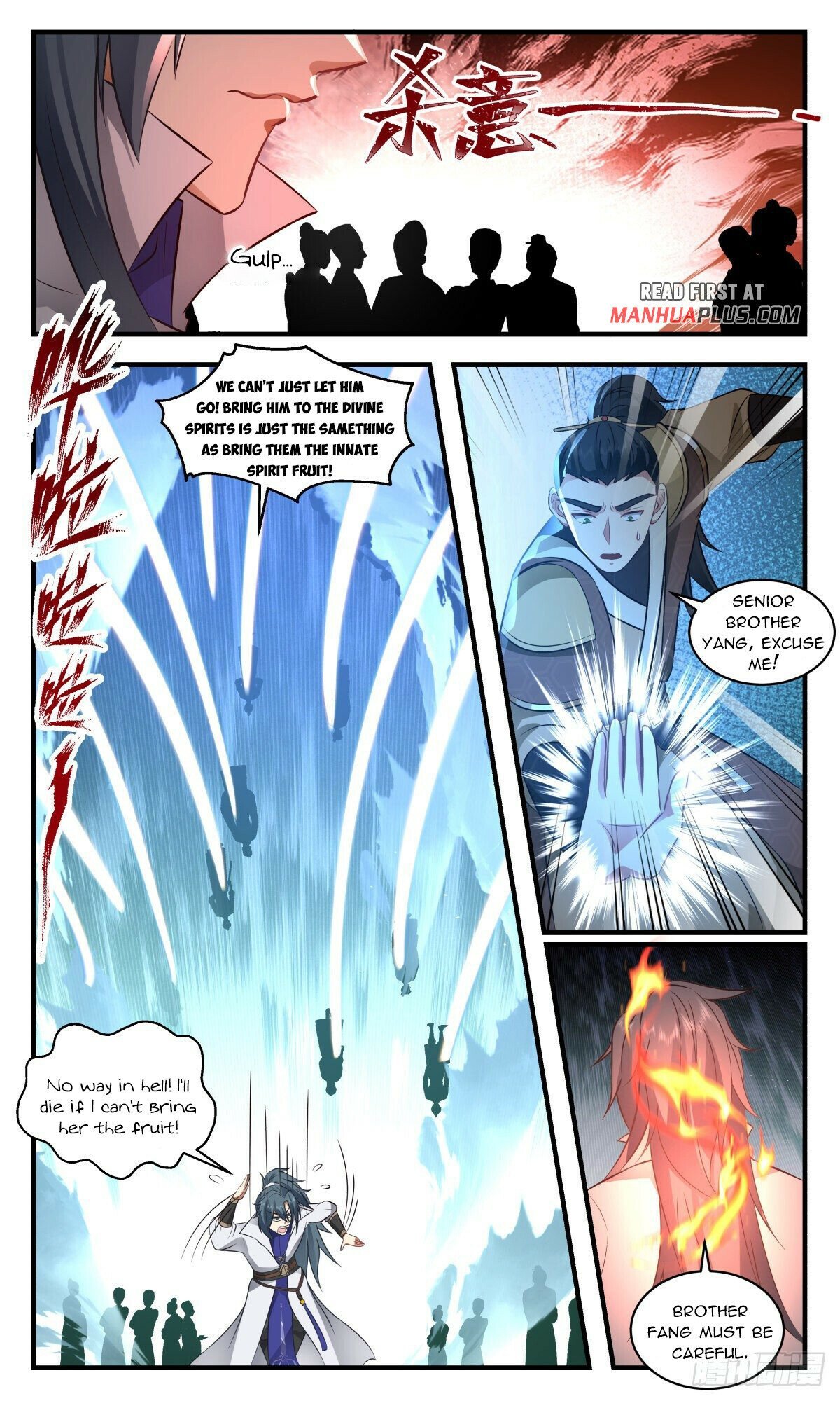 Read Martial Peak Manga Online