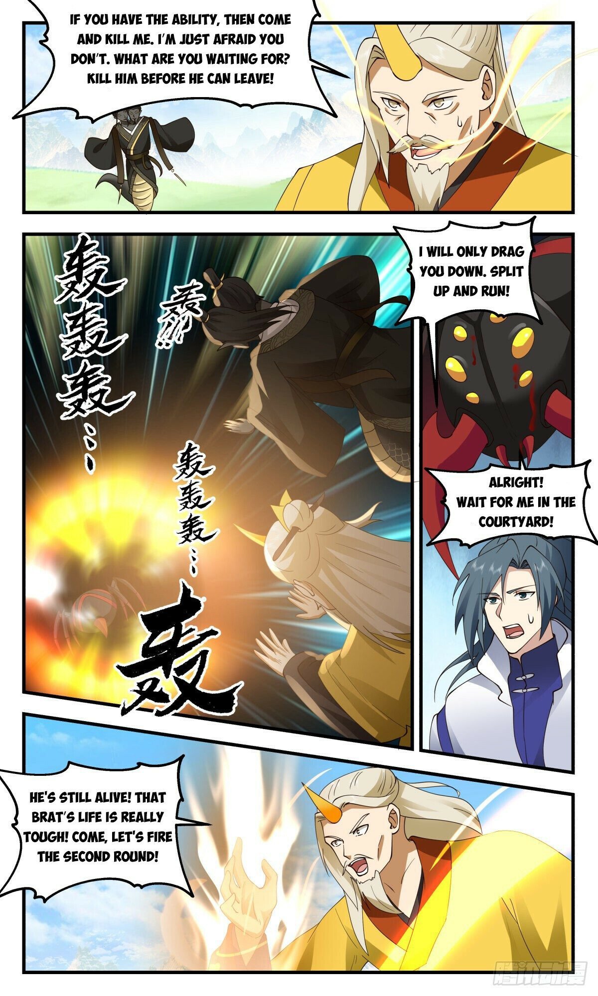 Read Martial Peak Manga Online