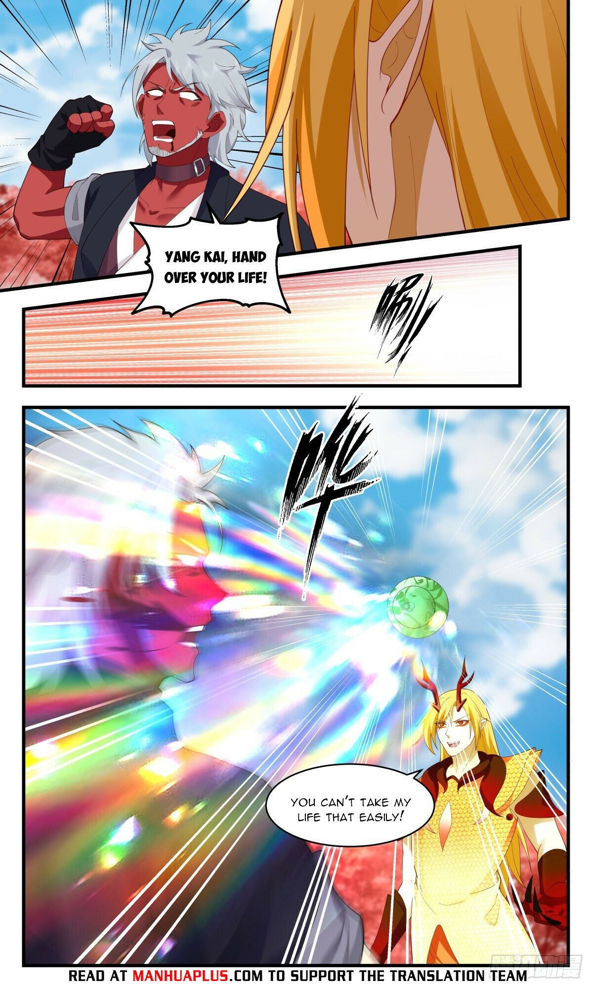 Read Martial Peak Manga Online