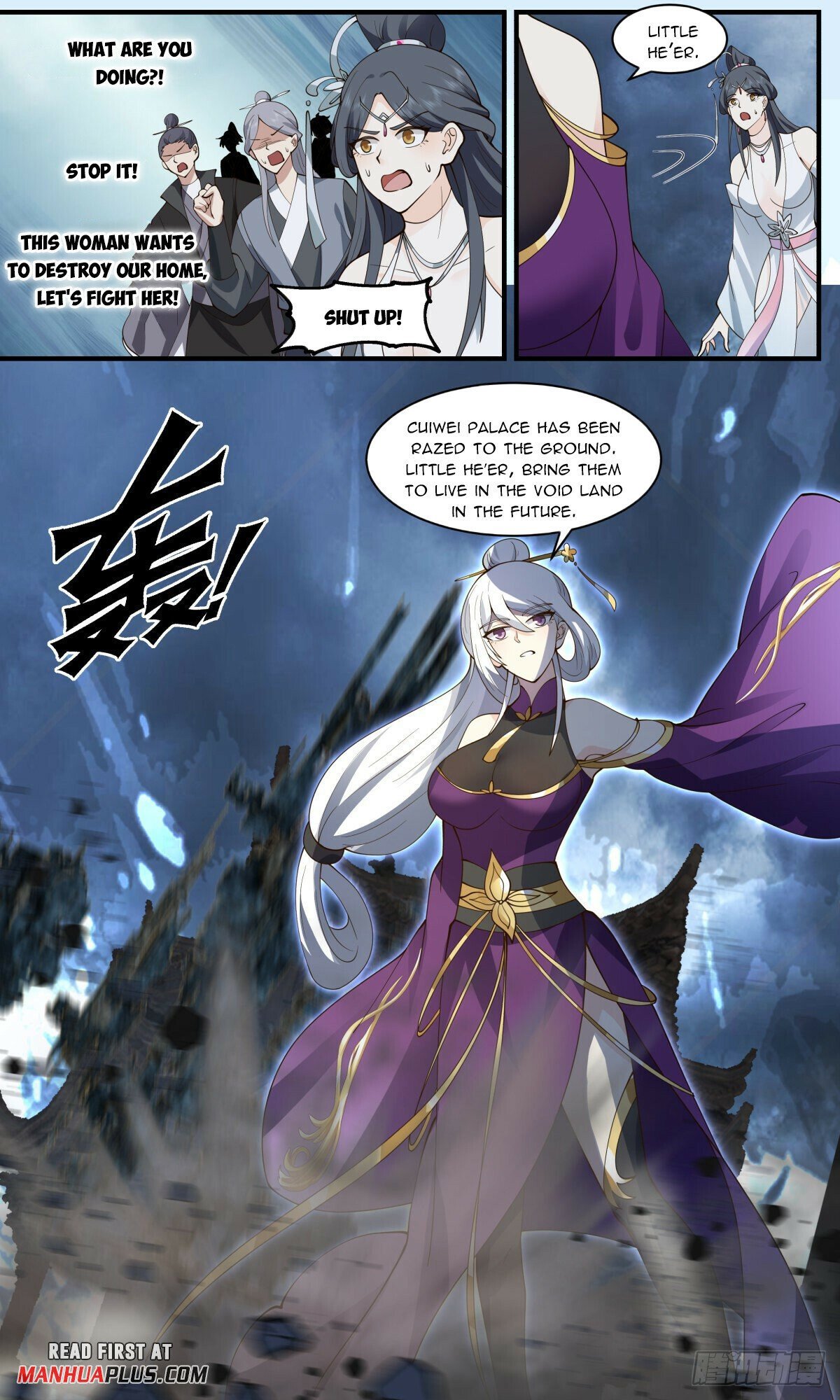 Read Martial Peak Manga Online