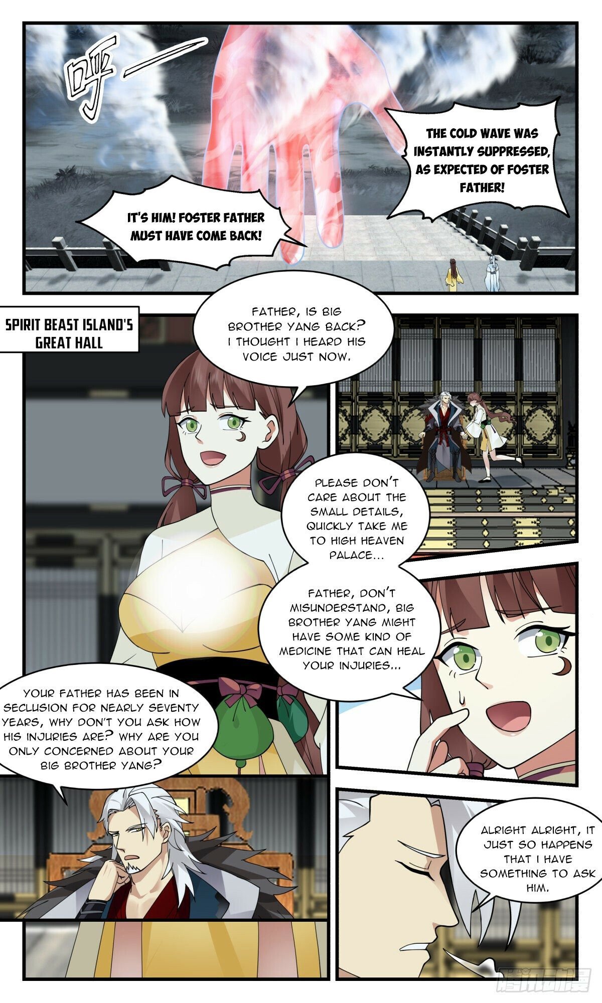 Read Martial Peak Manga Online