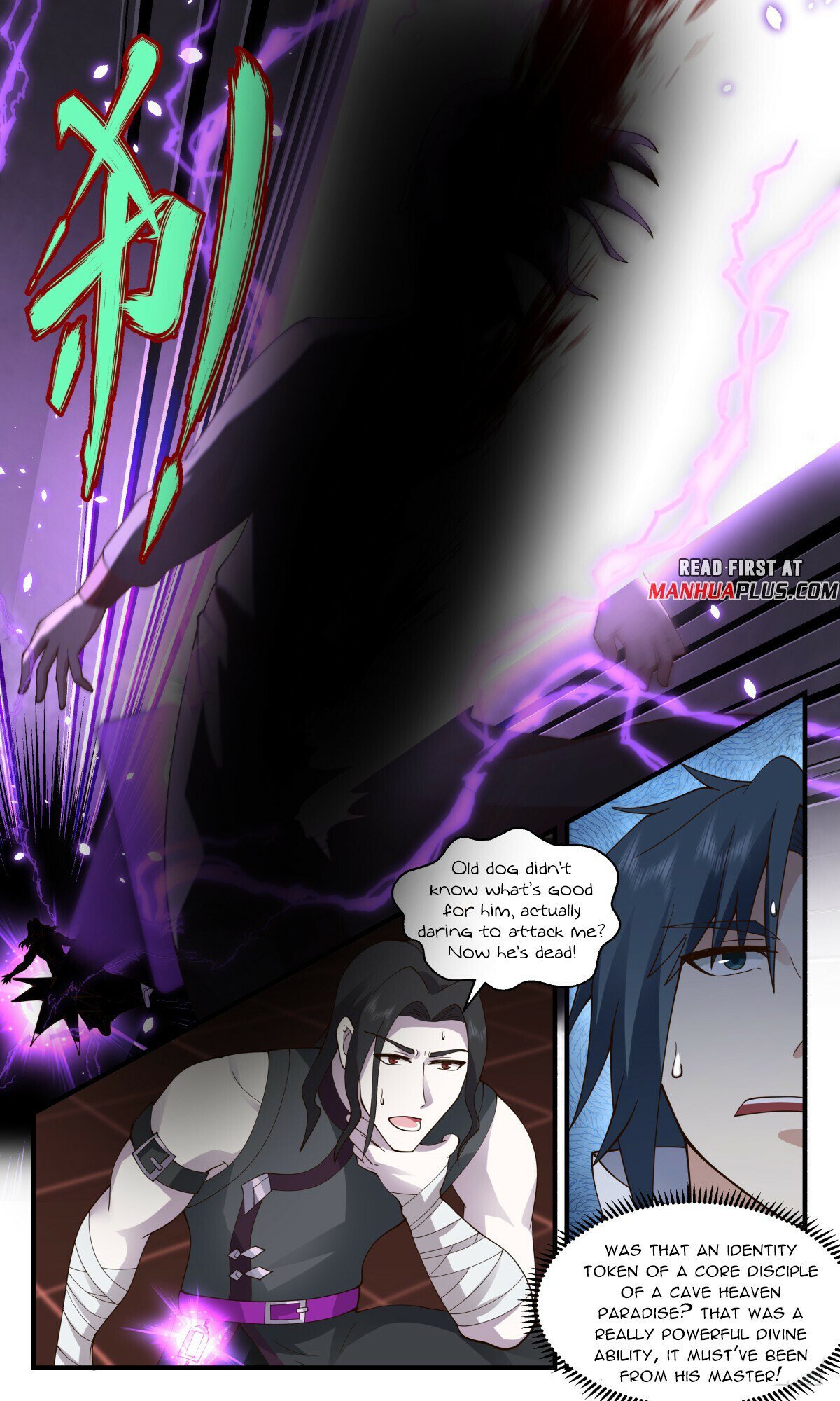 Read Martial Peak Manga Online