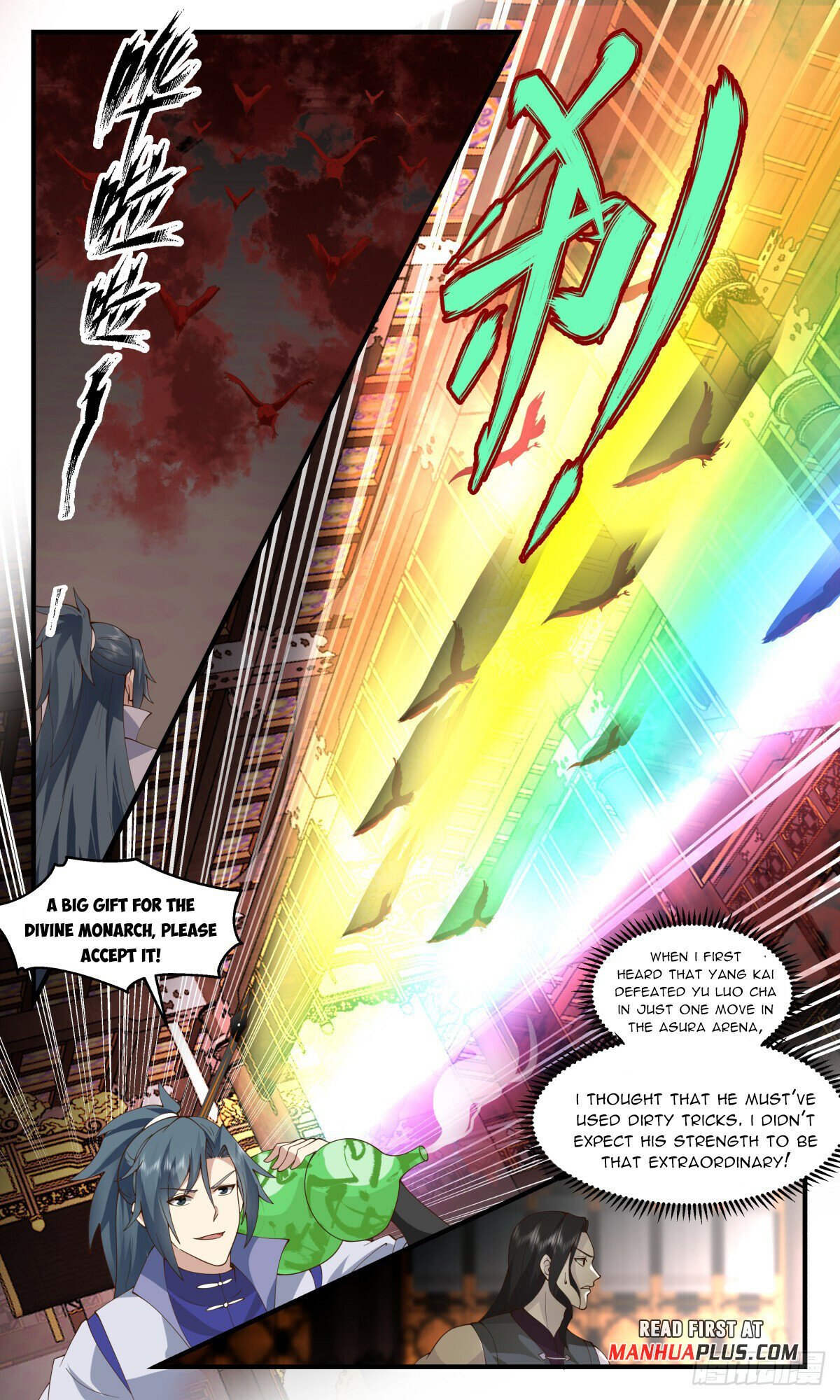 Read Martial Peak Manga Online