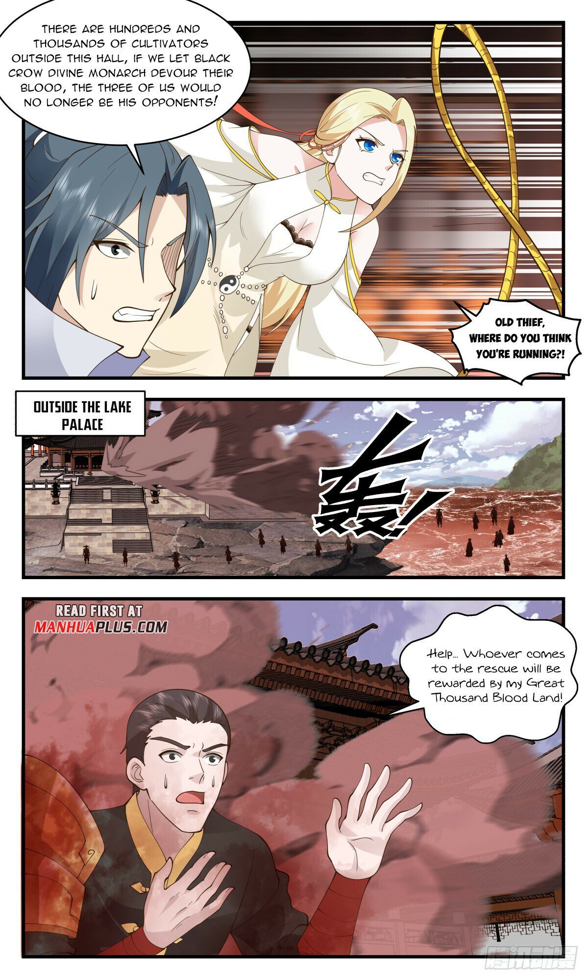Read Martial Peak Manga Online