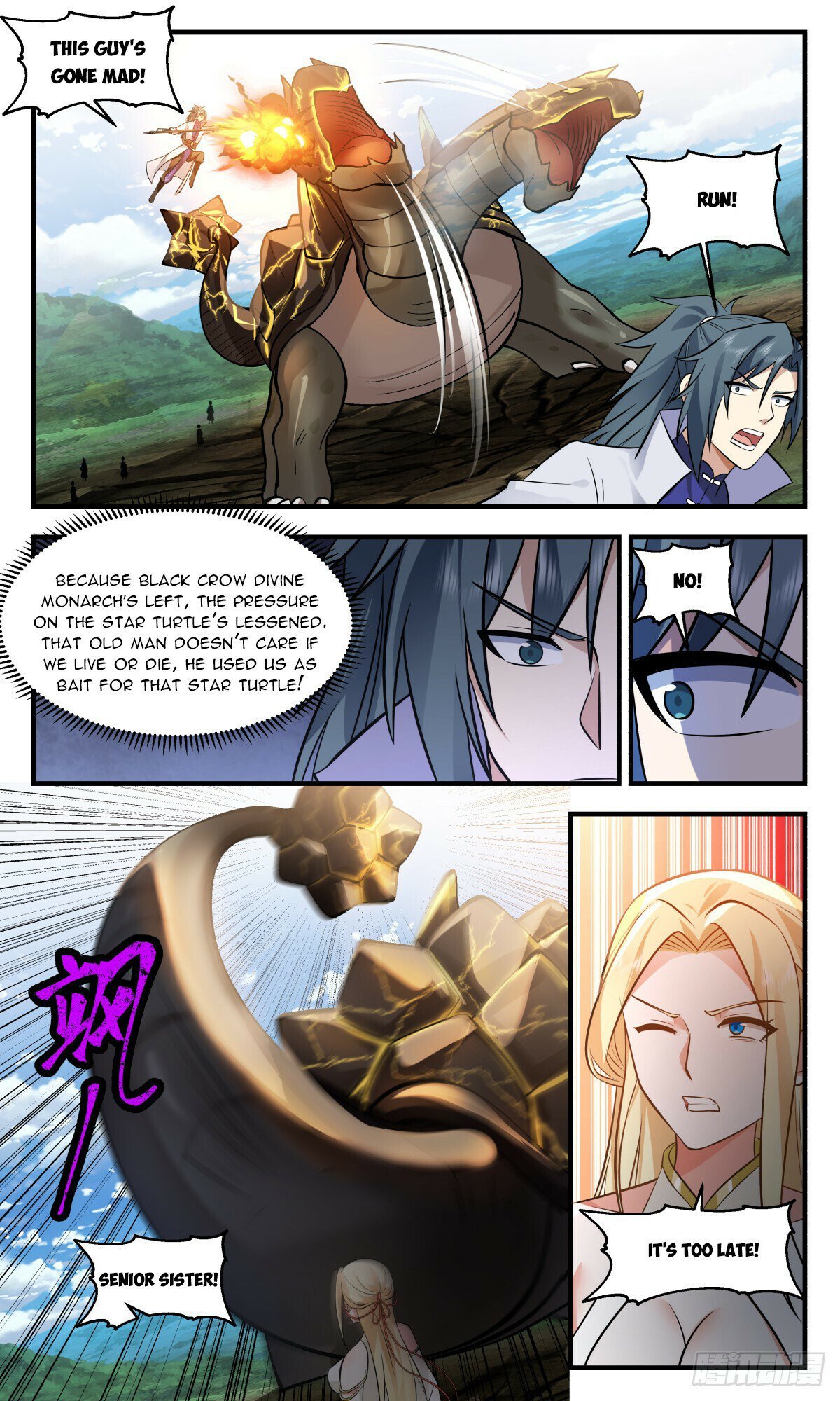 Read Martial Peak Manga Online