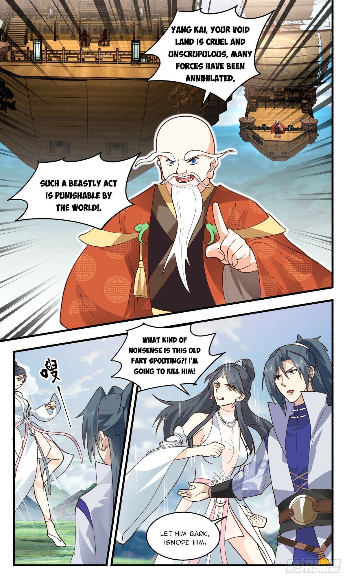 Read Martial Peak Manga Online