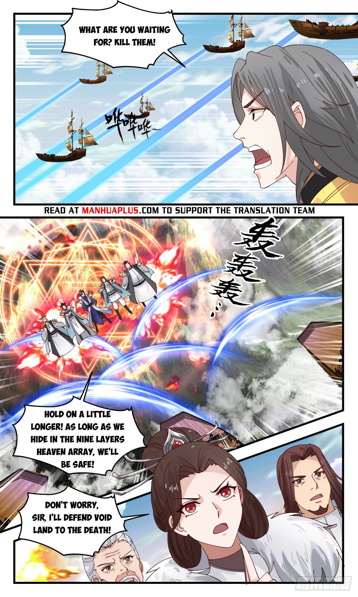 Read Martial Peak Manga Online