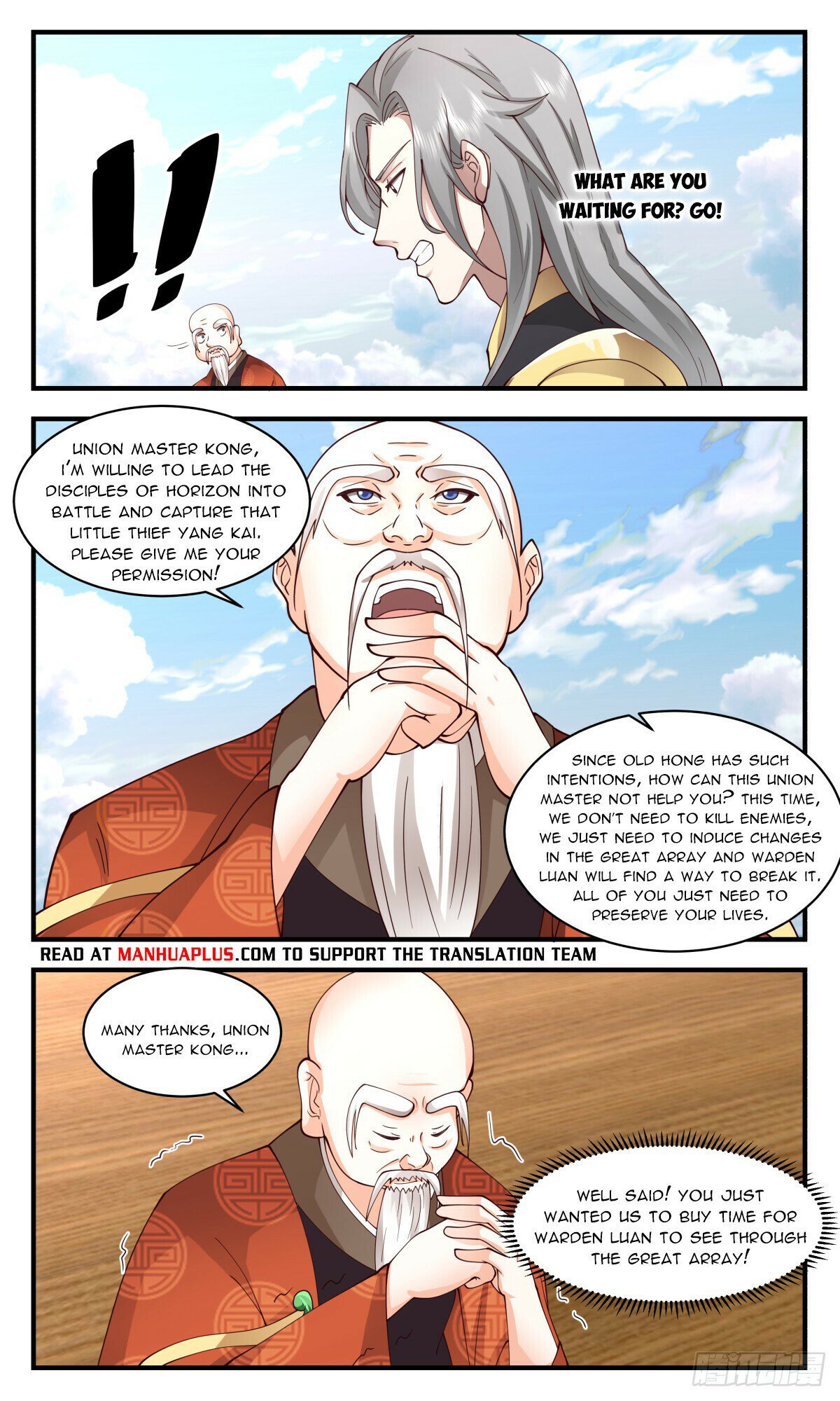 Read Martial Peak Manga Online