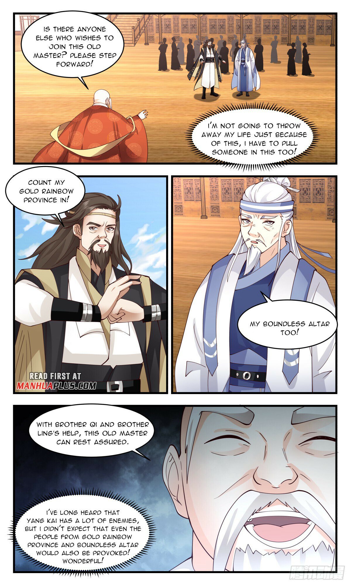 Read Martial Peak Manga Online