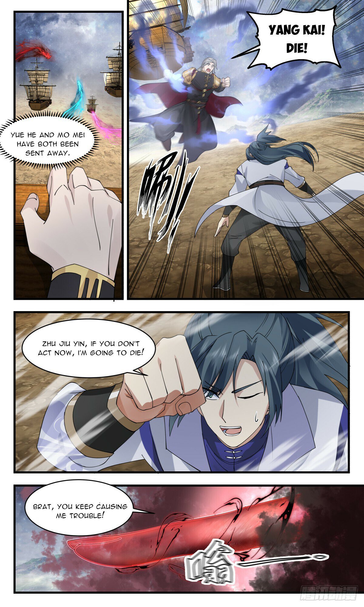 Read Martial Peak Manga Online