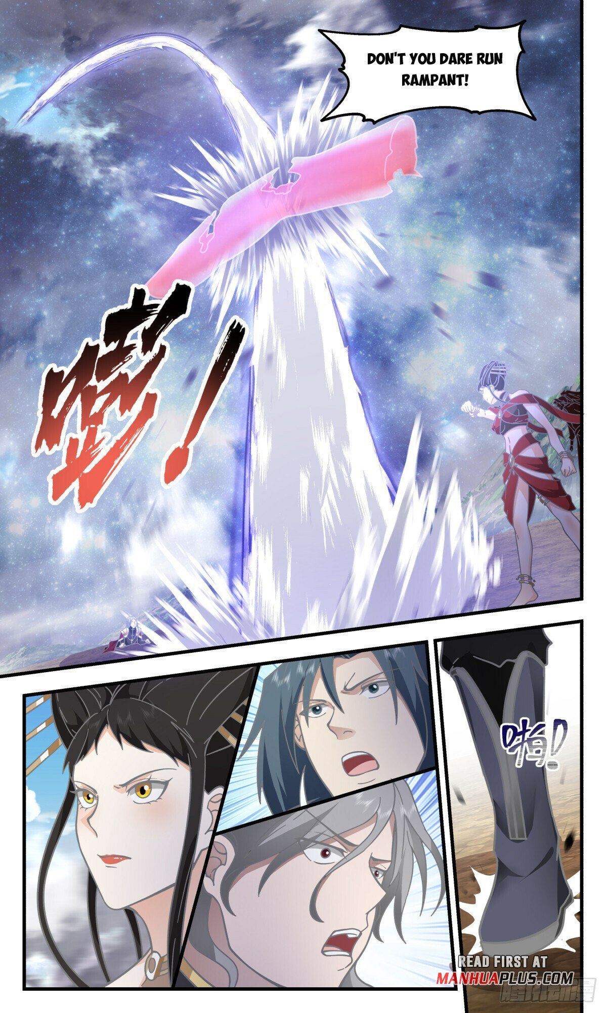 Read Martial Peak Manga Online