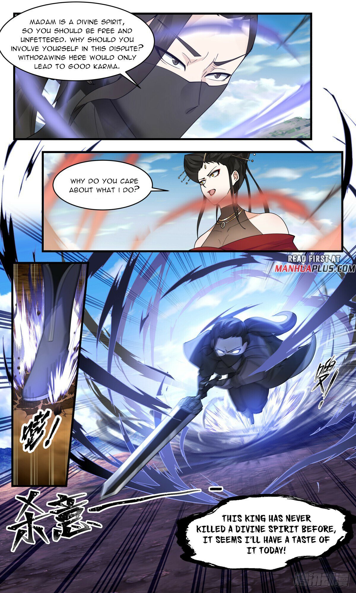 Read Martial Peak Manga Online