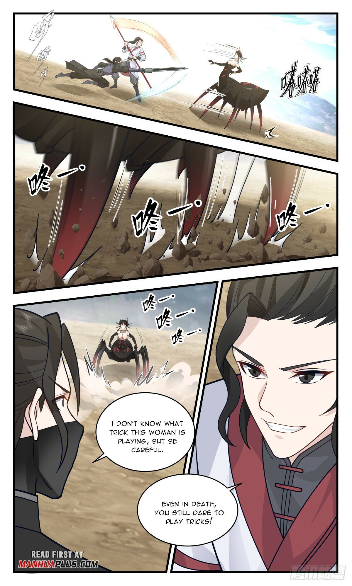 Read Martial Peak Manga Online