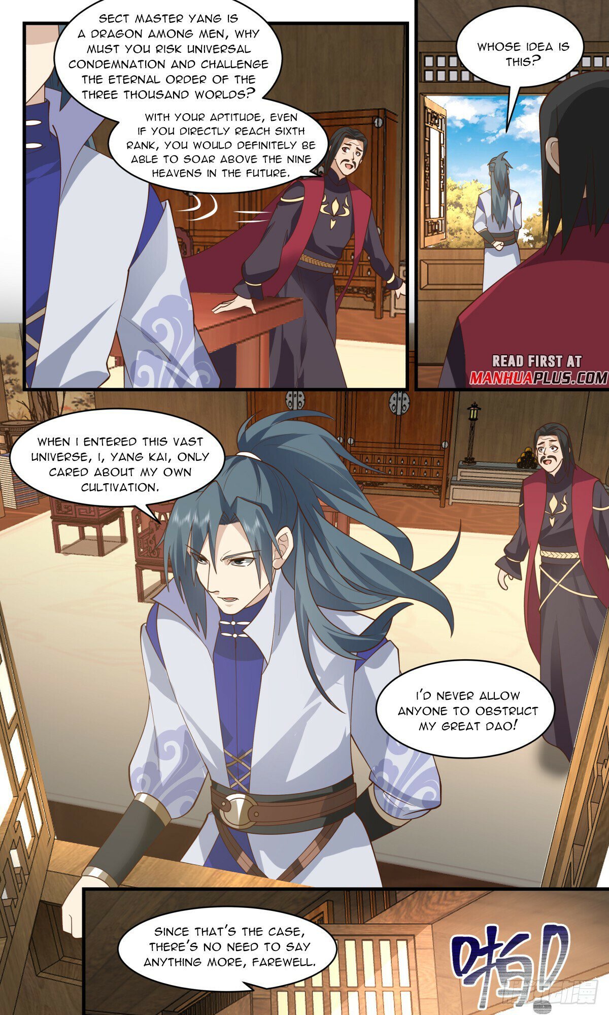 Read Martial Peak Manga Online