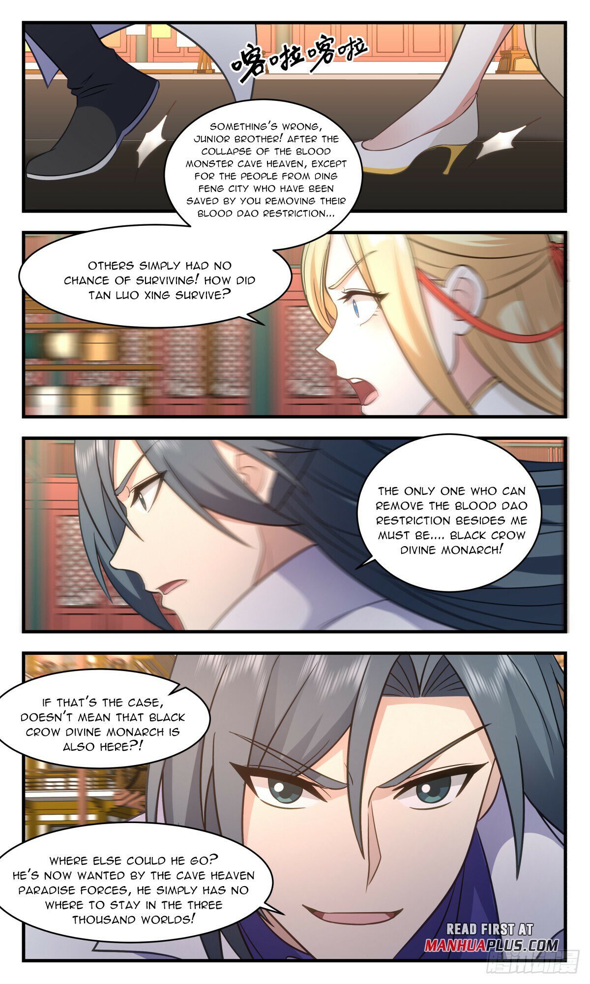 Read Martial Peak Manga Online