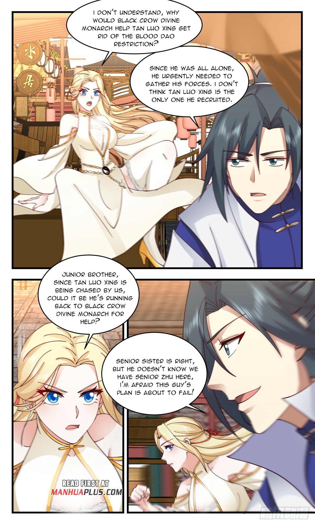 Read Martial Peak Manga Online