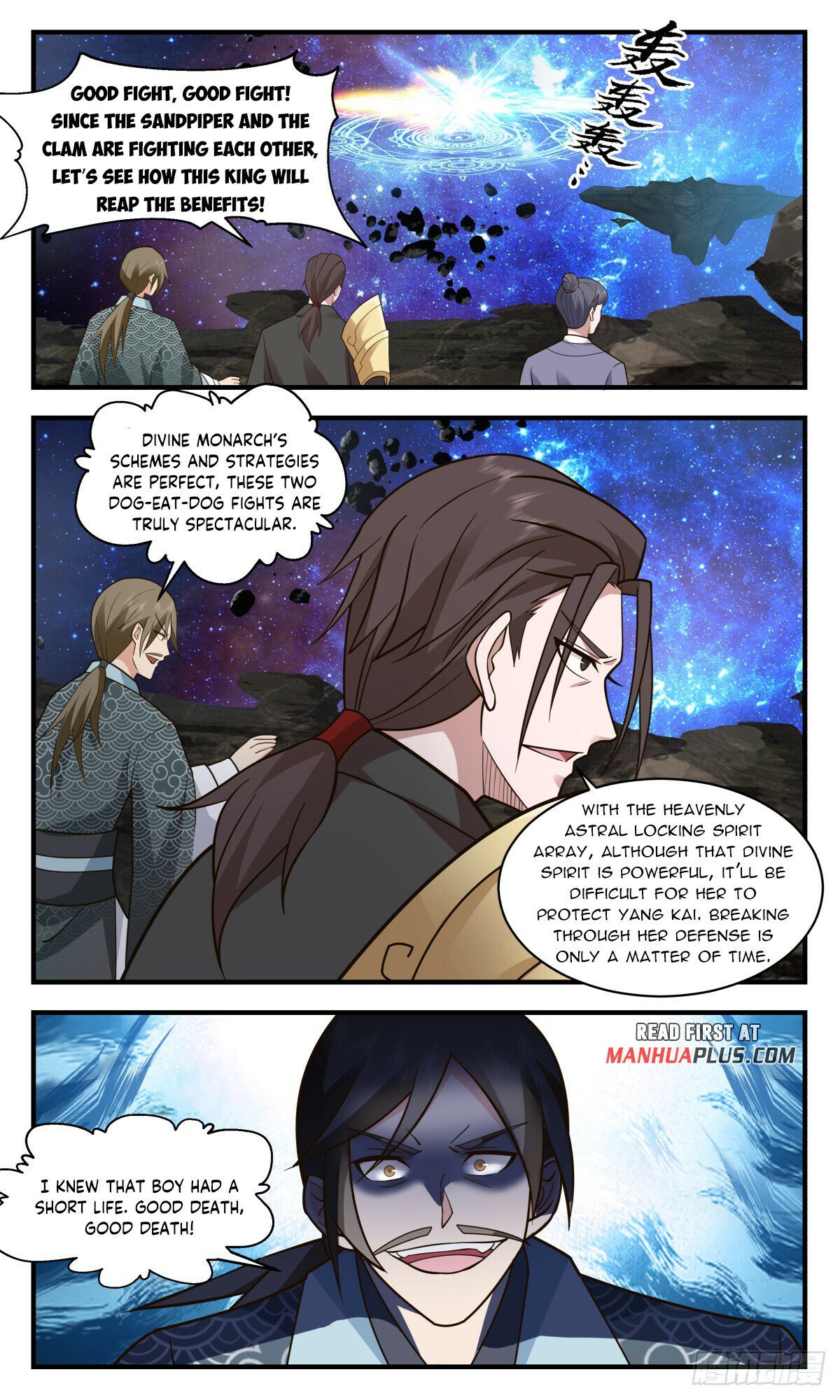 Read Martial Peak Manga Online