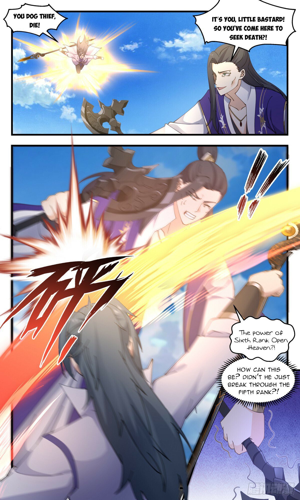 Read Martial Peak Manga Online