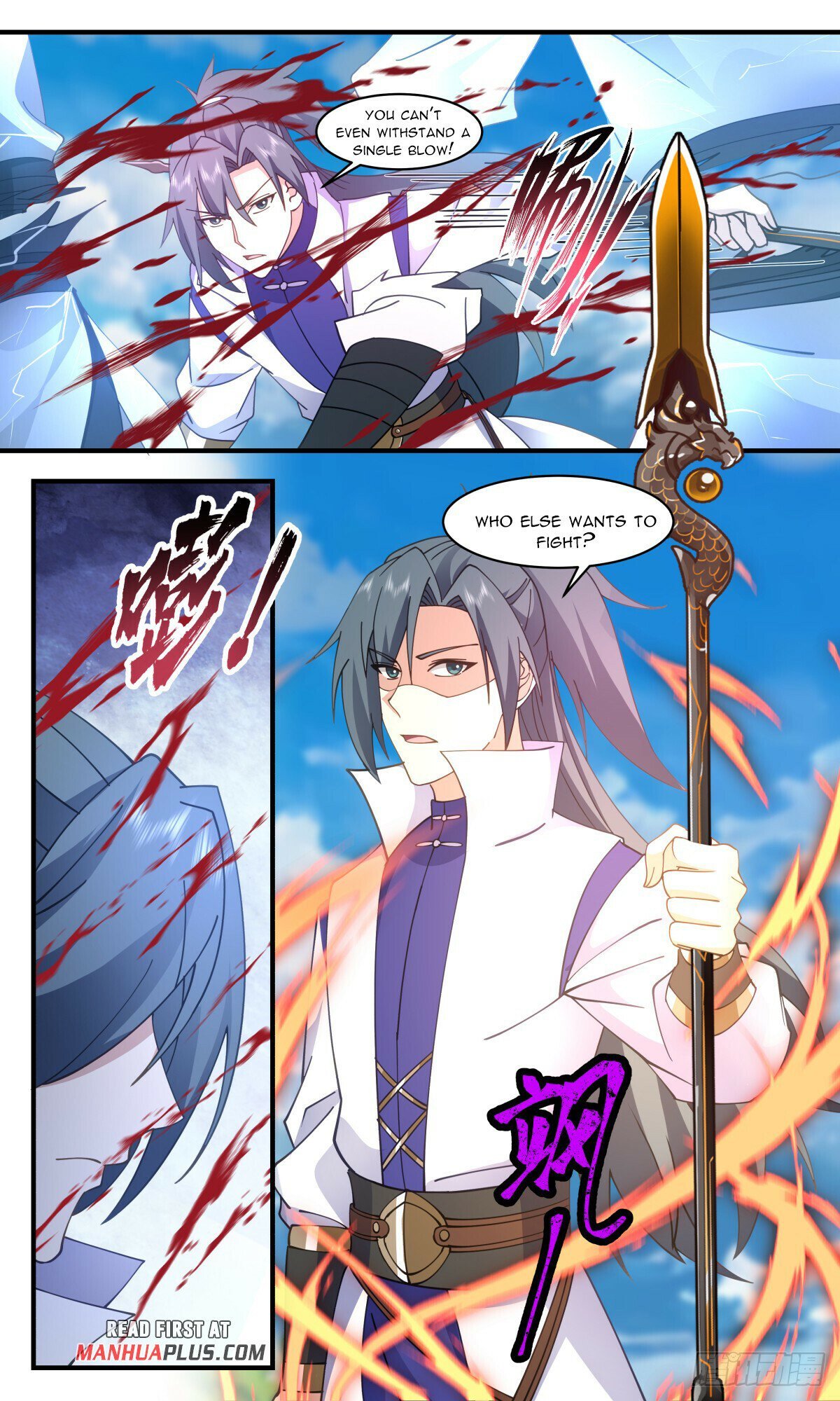 Read Martial Peak Manga Online