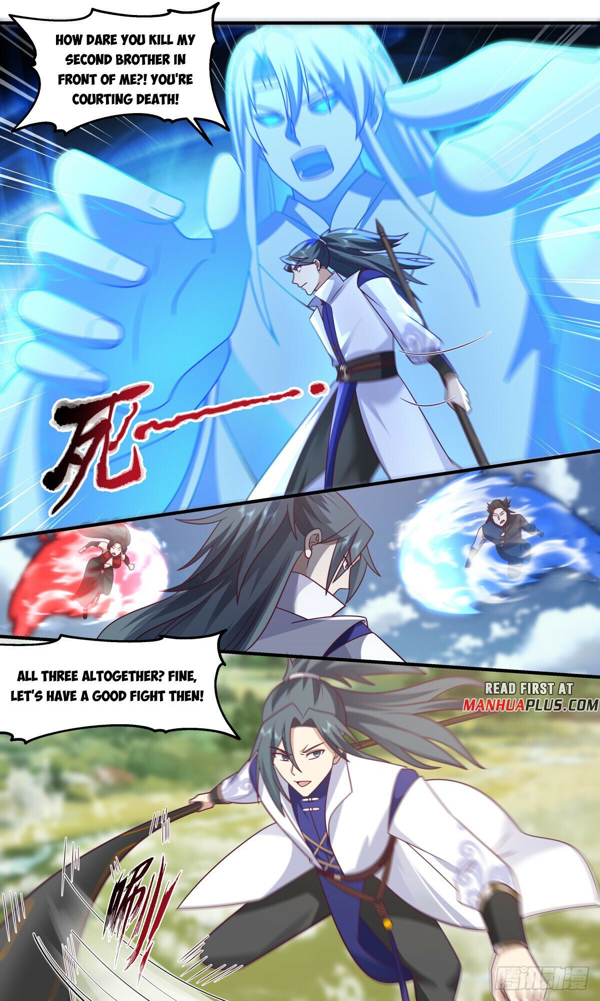 Read Martial Peak Manga Online