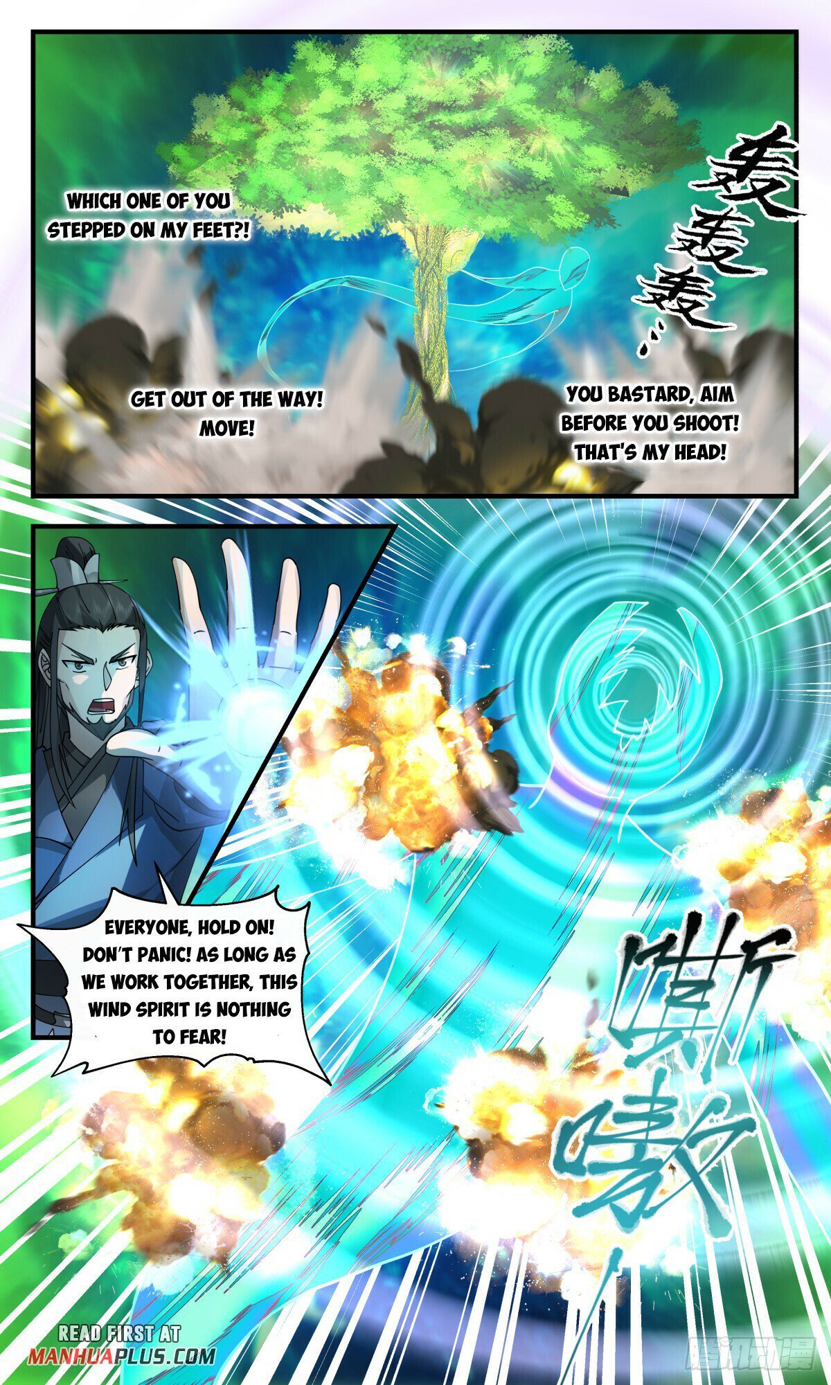 Read Martial Peak Manga Online
