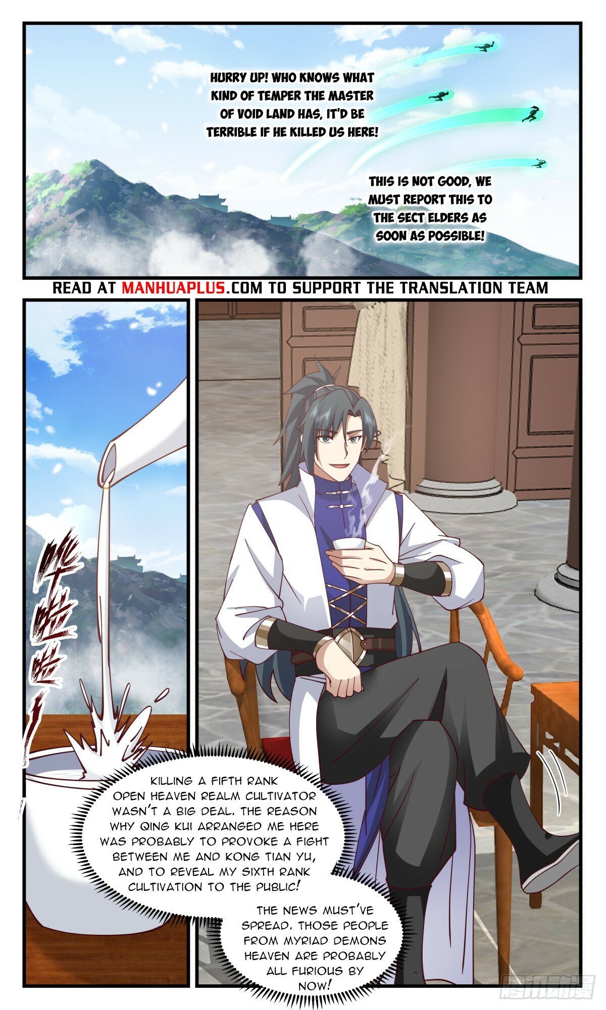 Read Martial Peak Manga Online