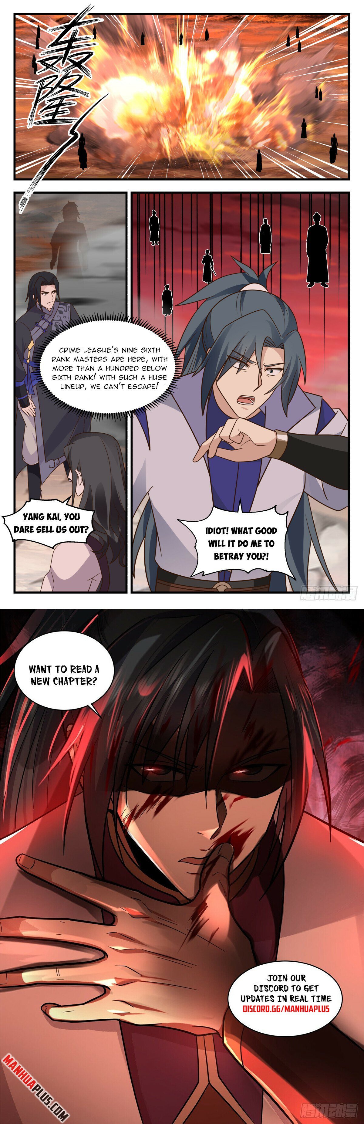 Read Martial Peak Manga Online