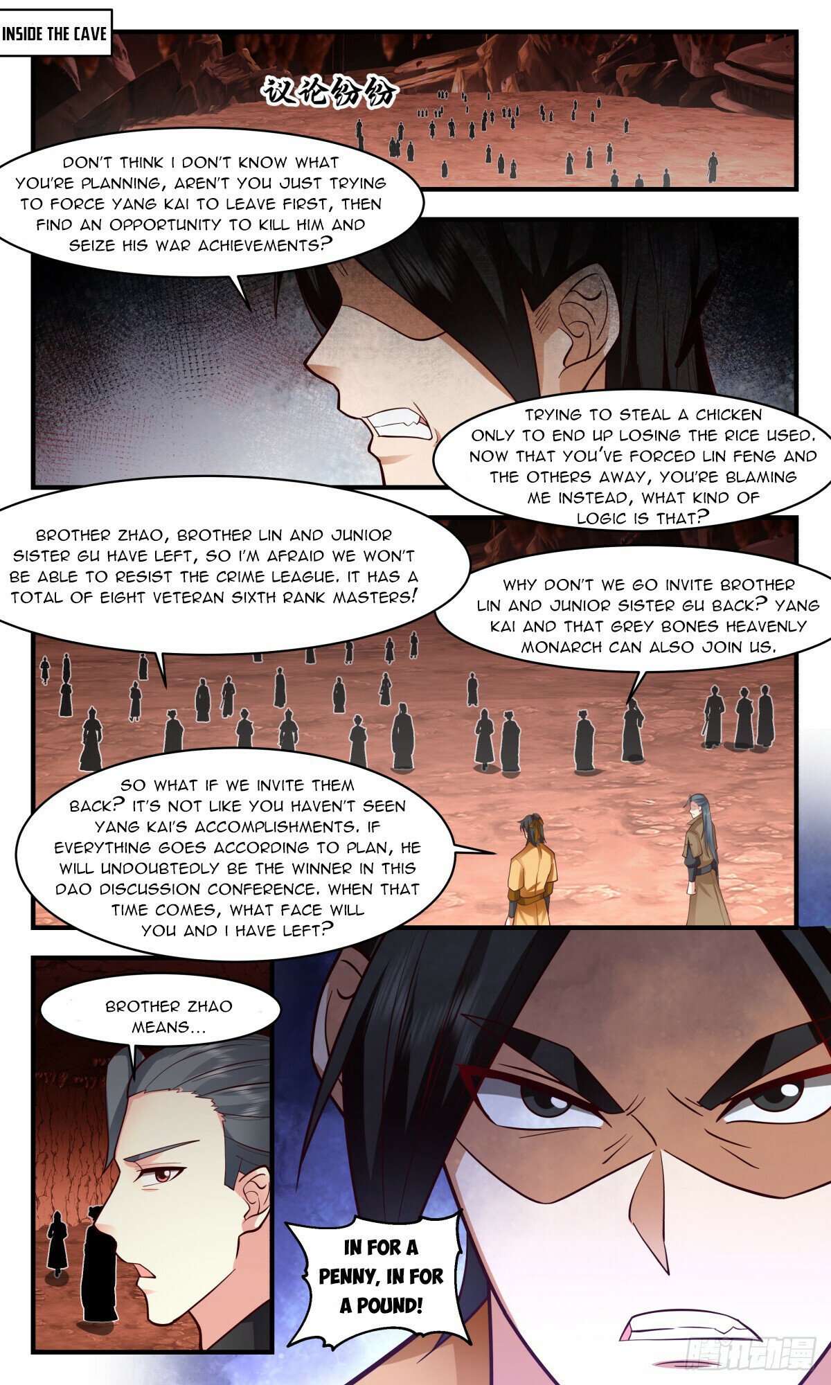 Read Martial Peak Manga Online