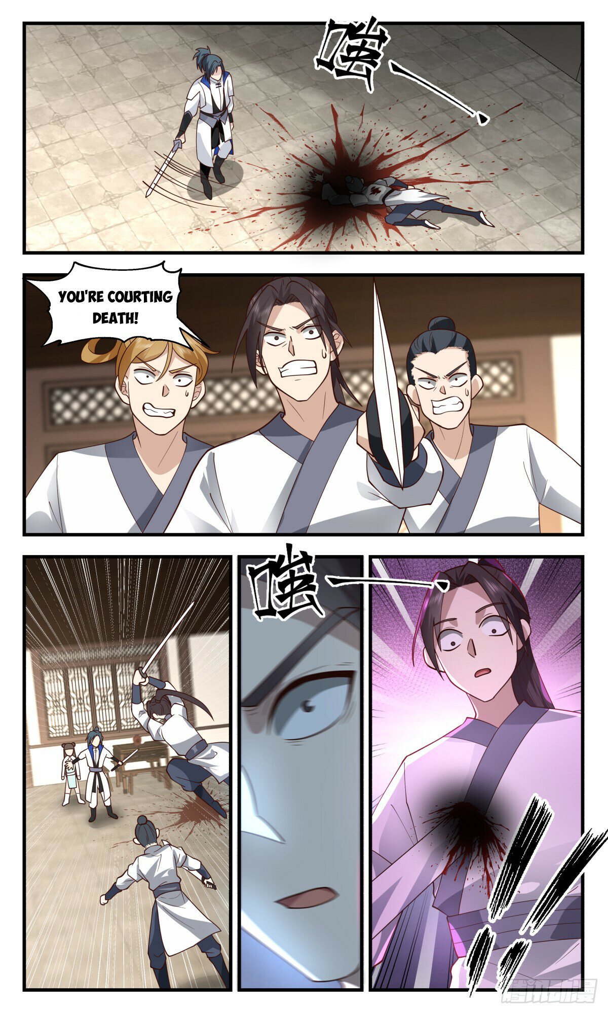 Read Martial Peak Manga Online
